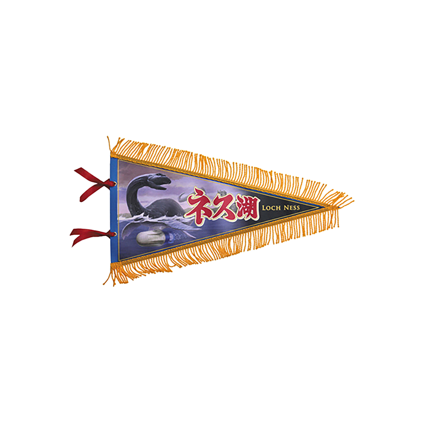 ネス湖ペナント