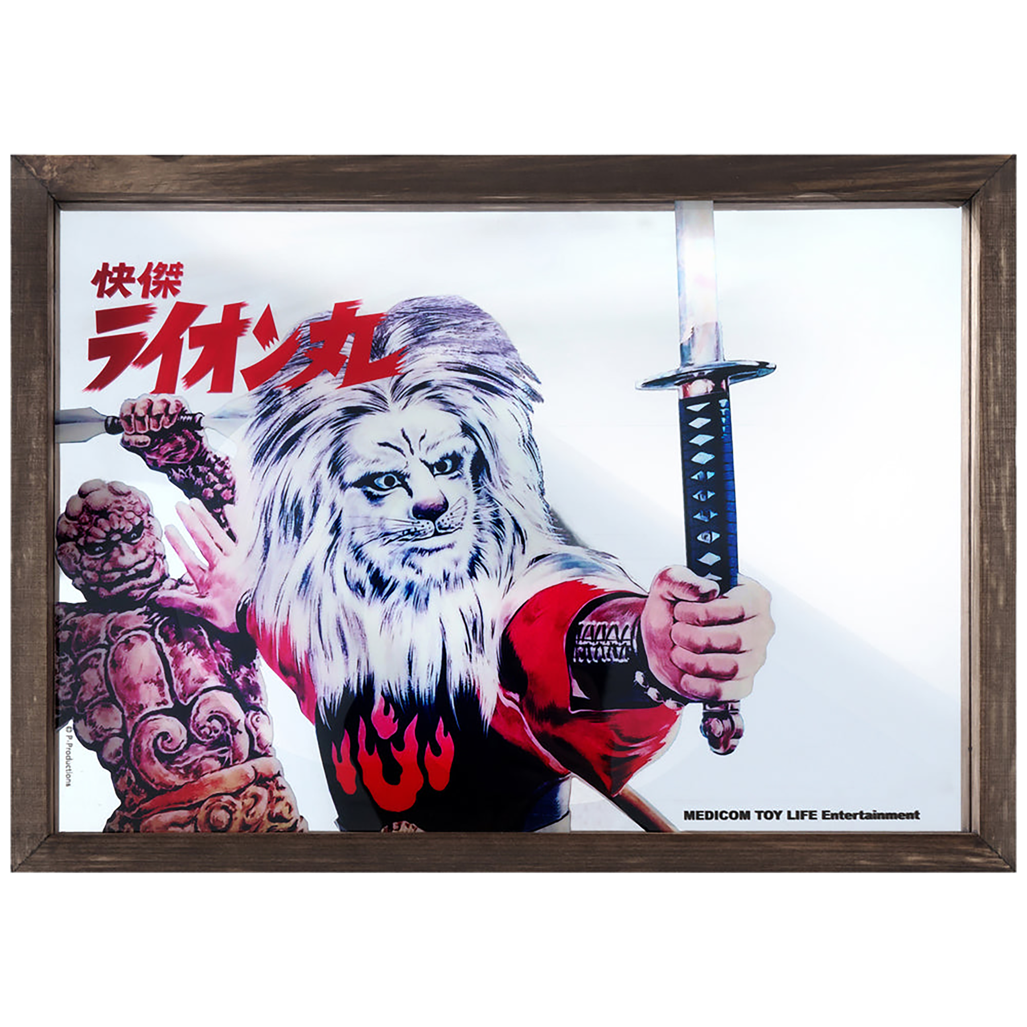 MLE Kaiketsu Lion Maru PUB MIRROR
