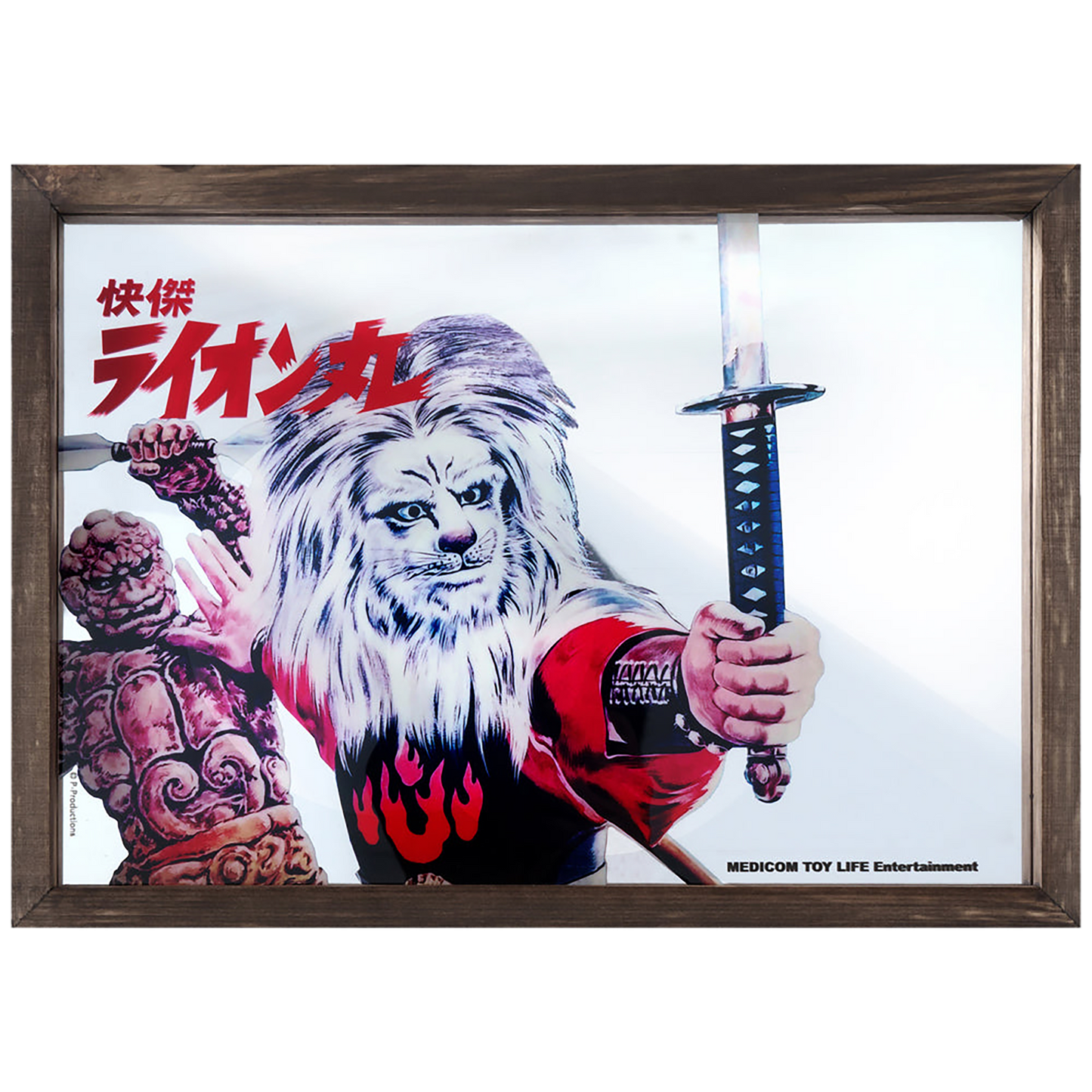 MLE Kaiketsu Lion Maru PUB MIRROR
