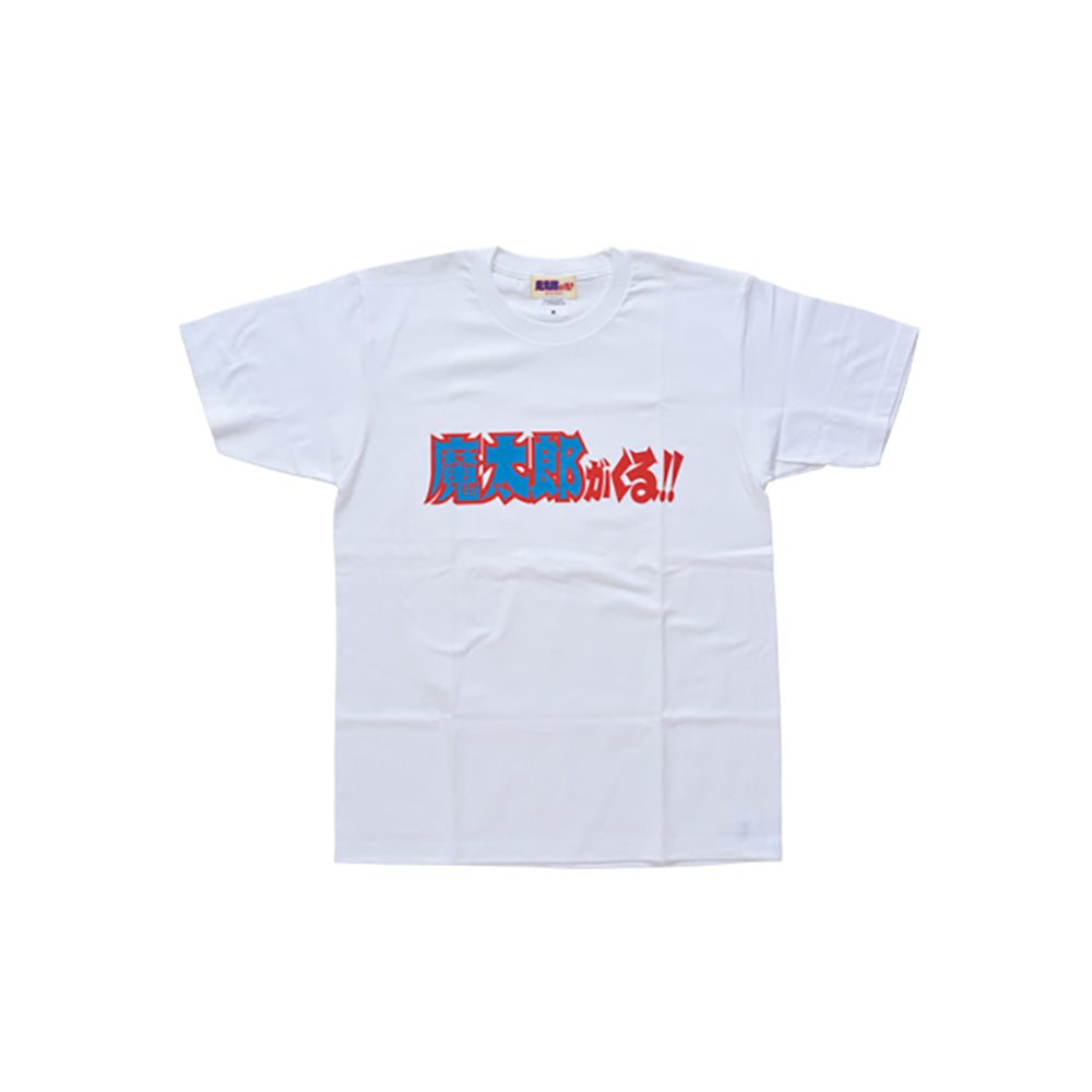 魔太郎 Tシャツ C 白/黒_1