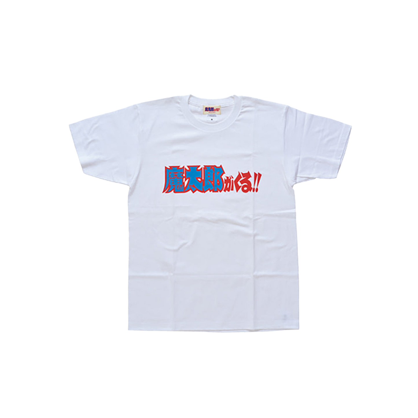 魔太郎 Tシャツ C 白/黒
