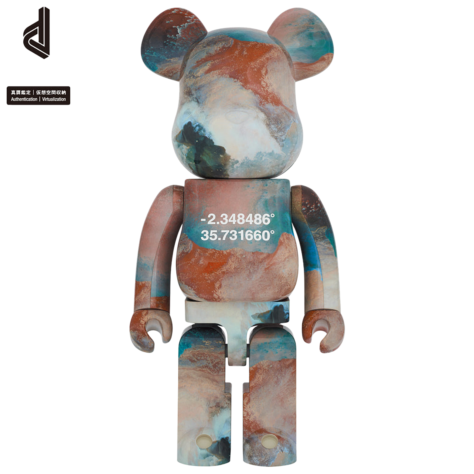 BE@RBRICK Benjamin Grant「OVERVIEW」 LAKE NATRON 1000％