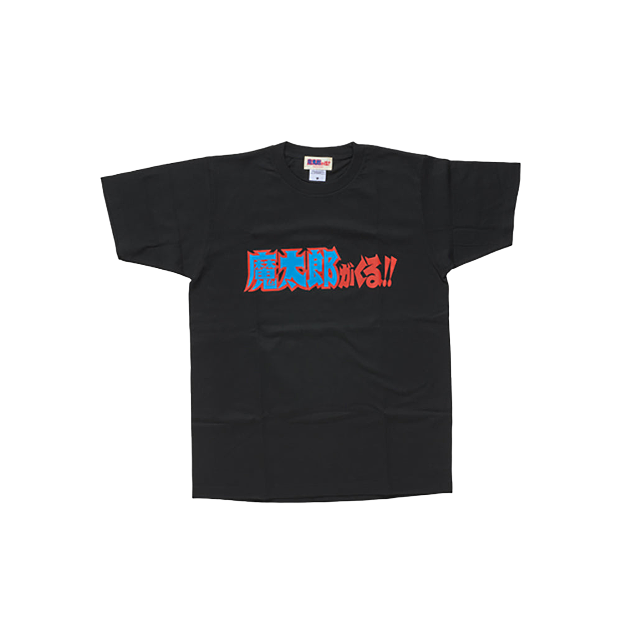 魔太郎 Tシャツ C 白/黒