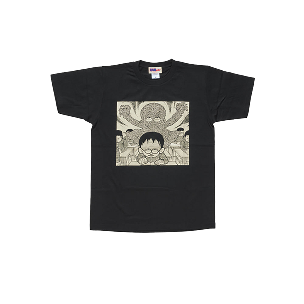 魔太郎 Tシャツ E