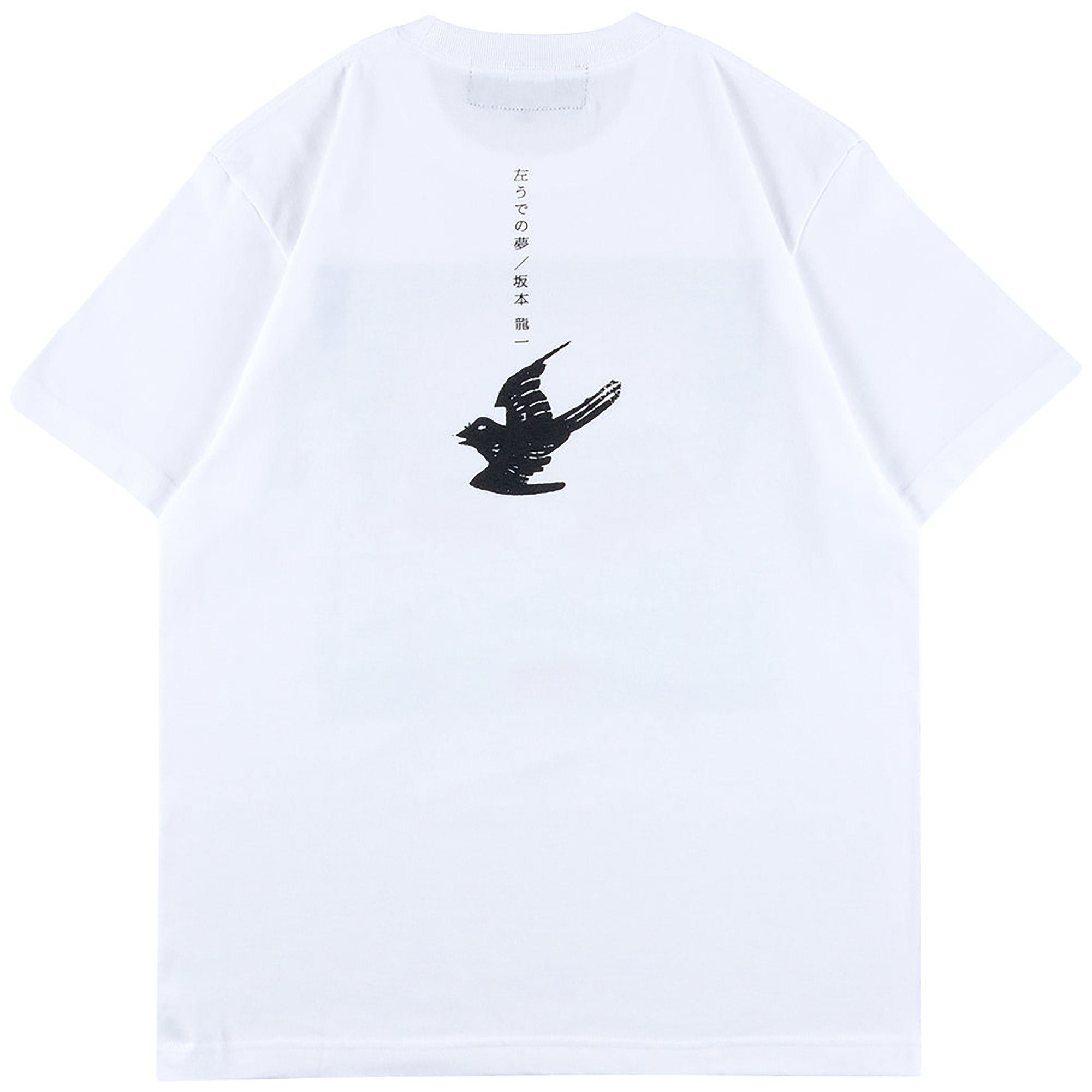 MLE Ryuichi Sakamoto 「Left handed Dream」 TEE

