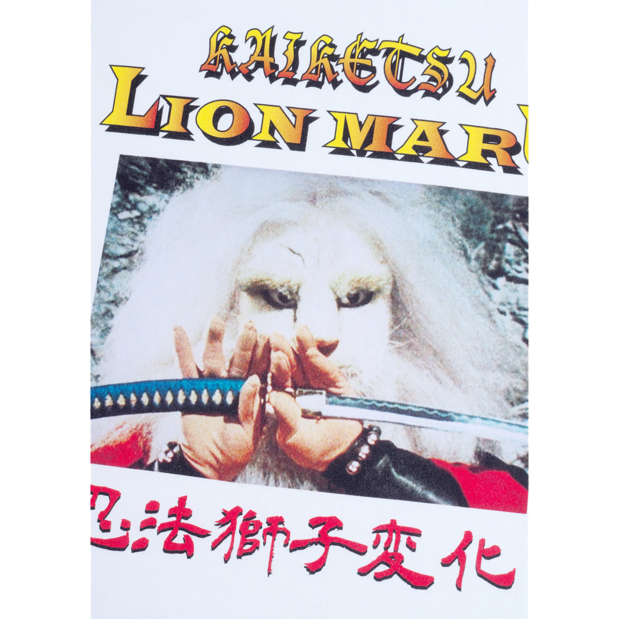MLE Kaiketsu Lion Maru “SHISHI HENGE” TEE