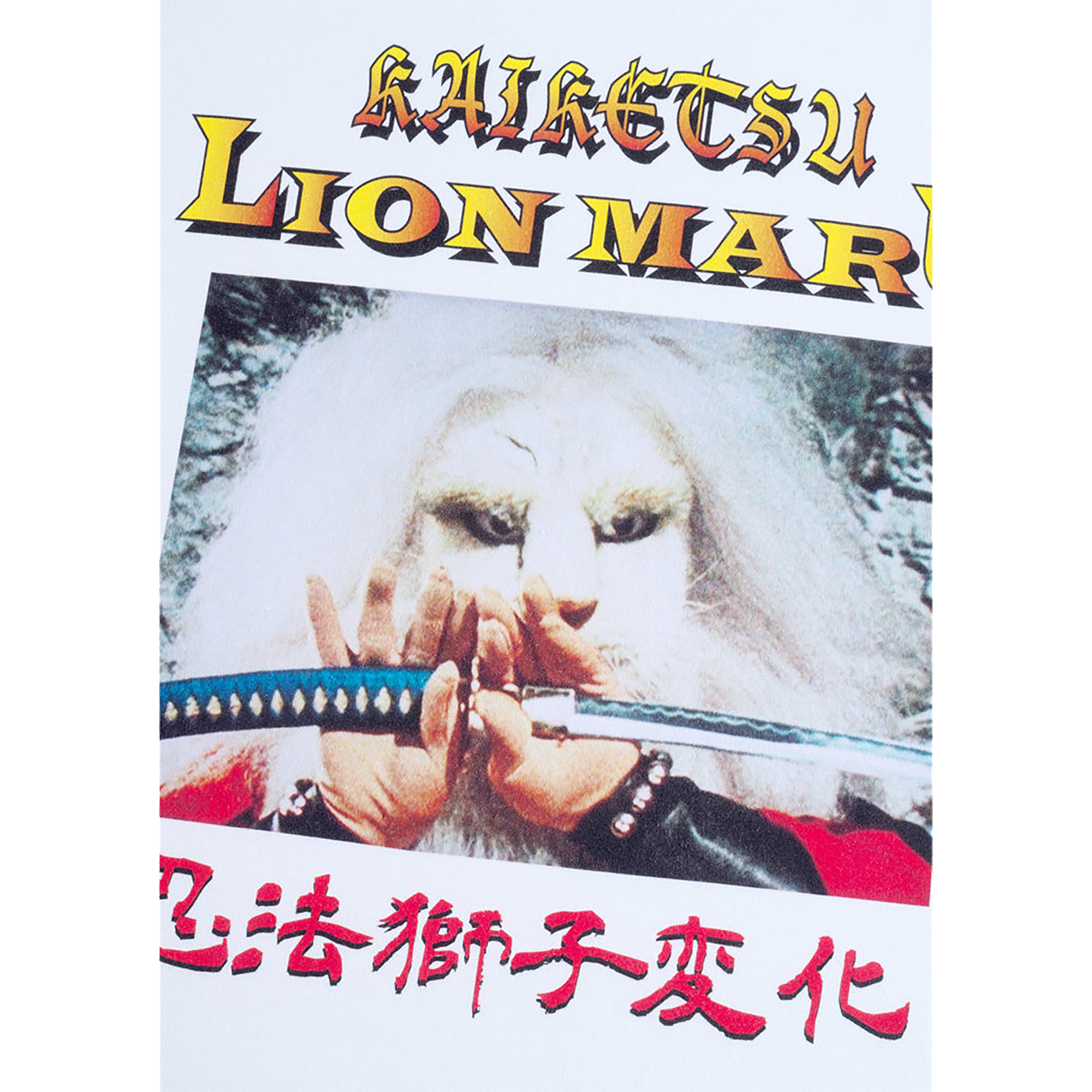 MLE Kaiketsu Lion Maru “SHISHI HENGE” TEE