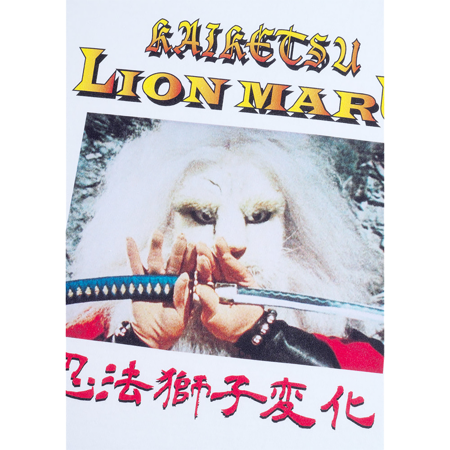 MLE Kaiketsu Lion Maru “SHISHI HENGE” TEE
