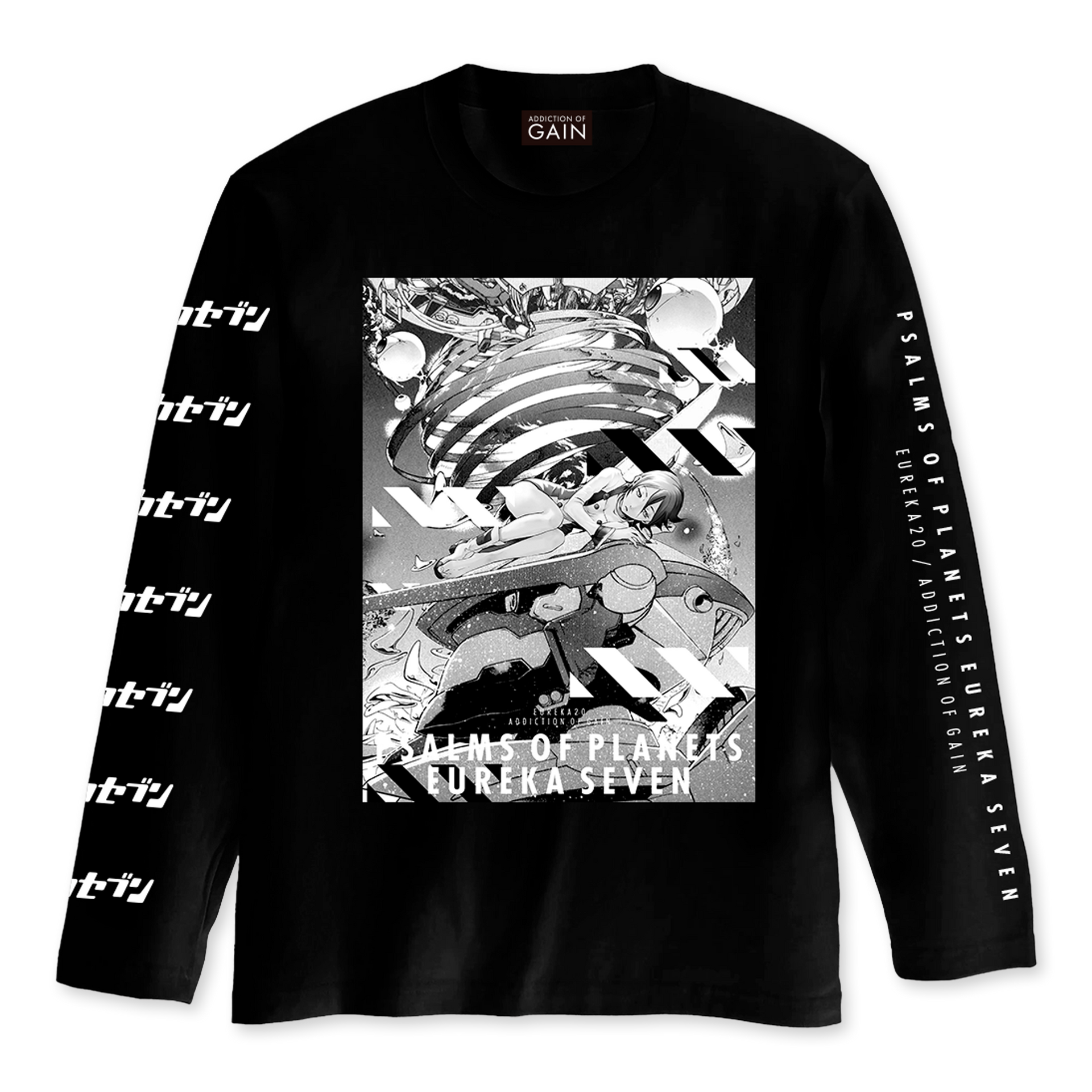 交響詩篇エウレカセブン Tシャツ 【EUREKA20-B longsleeve Tsh