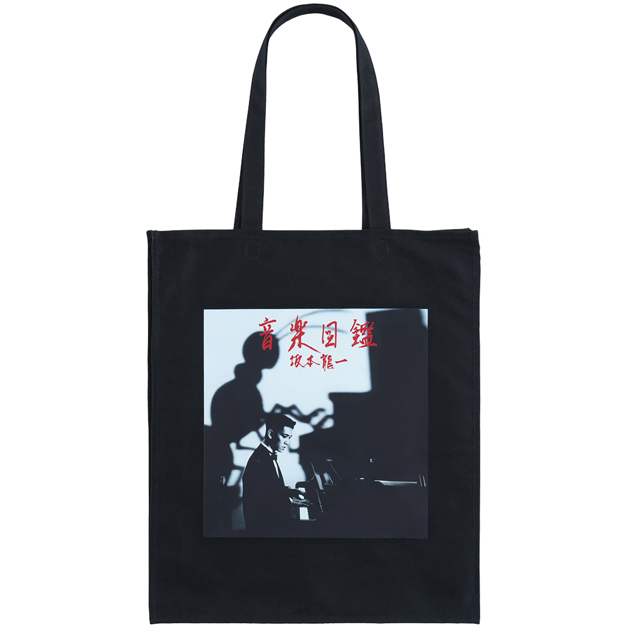 MLE Ryuichi Sakamoto "Music Encyclopedia" TOTE BAG《Planned to be shipped in late December 2025 / Order period is until September 27》
