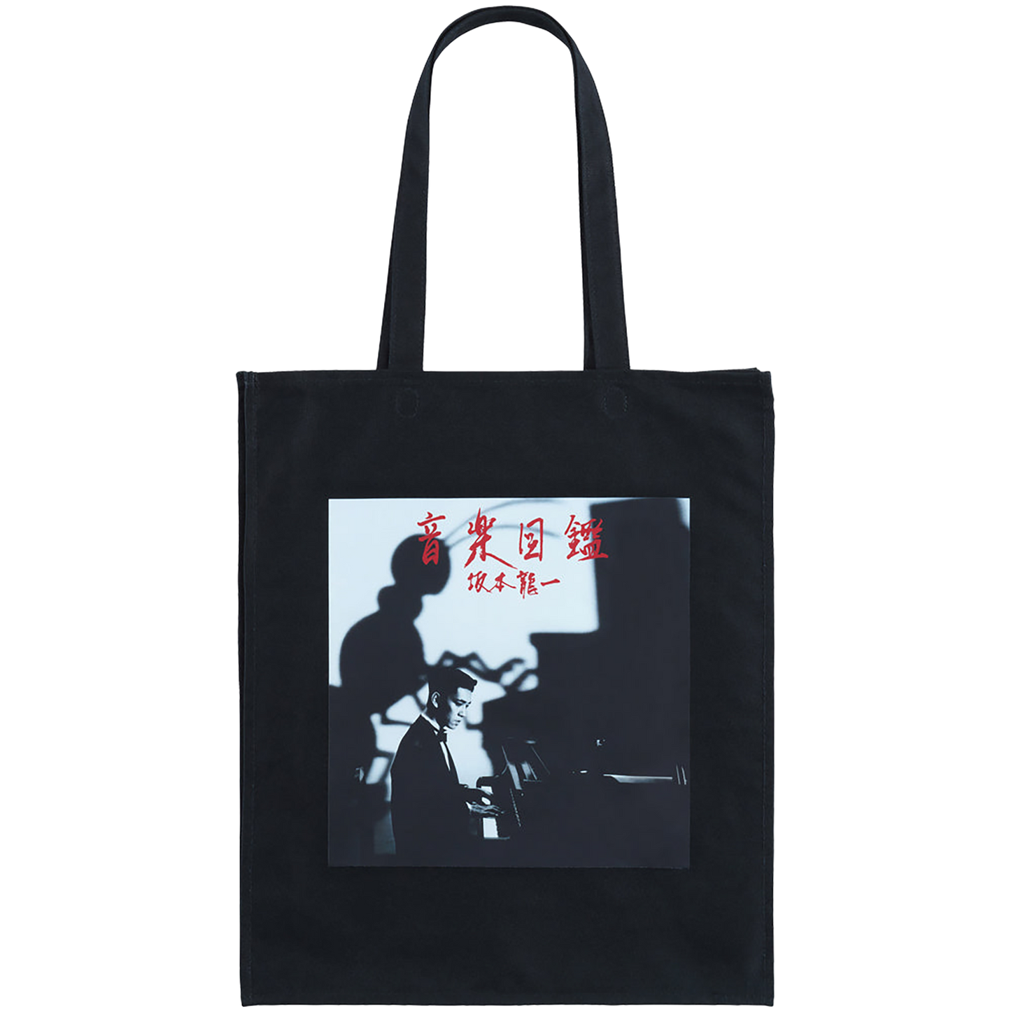 MLE Ryuichi Sakamoto "Music Encyclopedia" TOTE BAG《Planned to be shipped in late December 2025 / Order period is until September 27》
