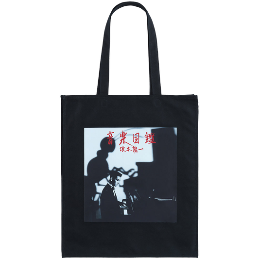 MLE Ryuichi Sakamoto "Music Encyclopedia" TOTE BAG《Planned to be shipped in late December 2025 / Order period is until September 27》
