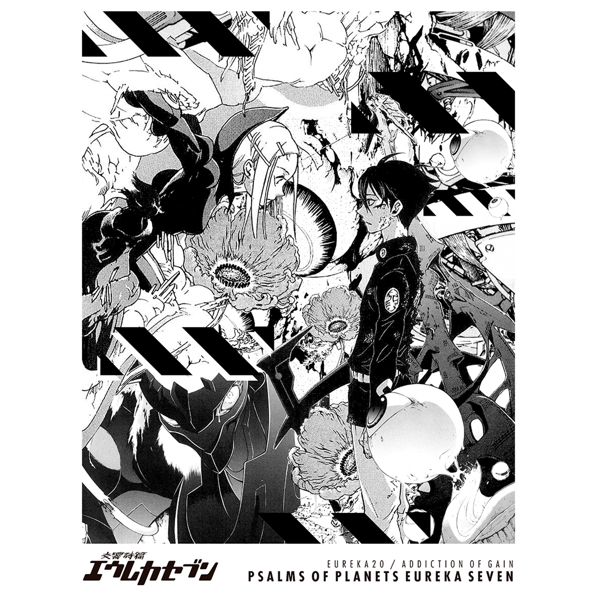 交響詩篇エウレカセブン Tシャツ 【EUREKA20-C longsleeve Tsh】_1