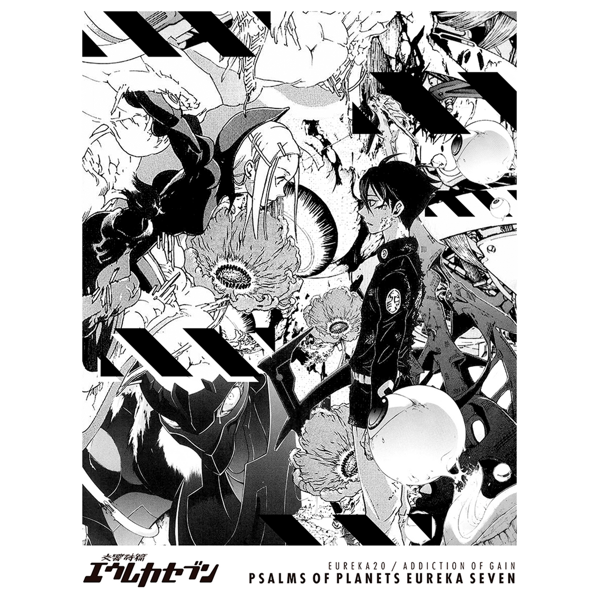 交響詩篇エウレカセブン Tシャツ 【EUREKA20-C longsleeve Tsh】_1