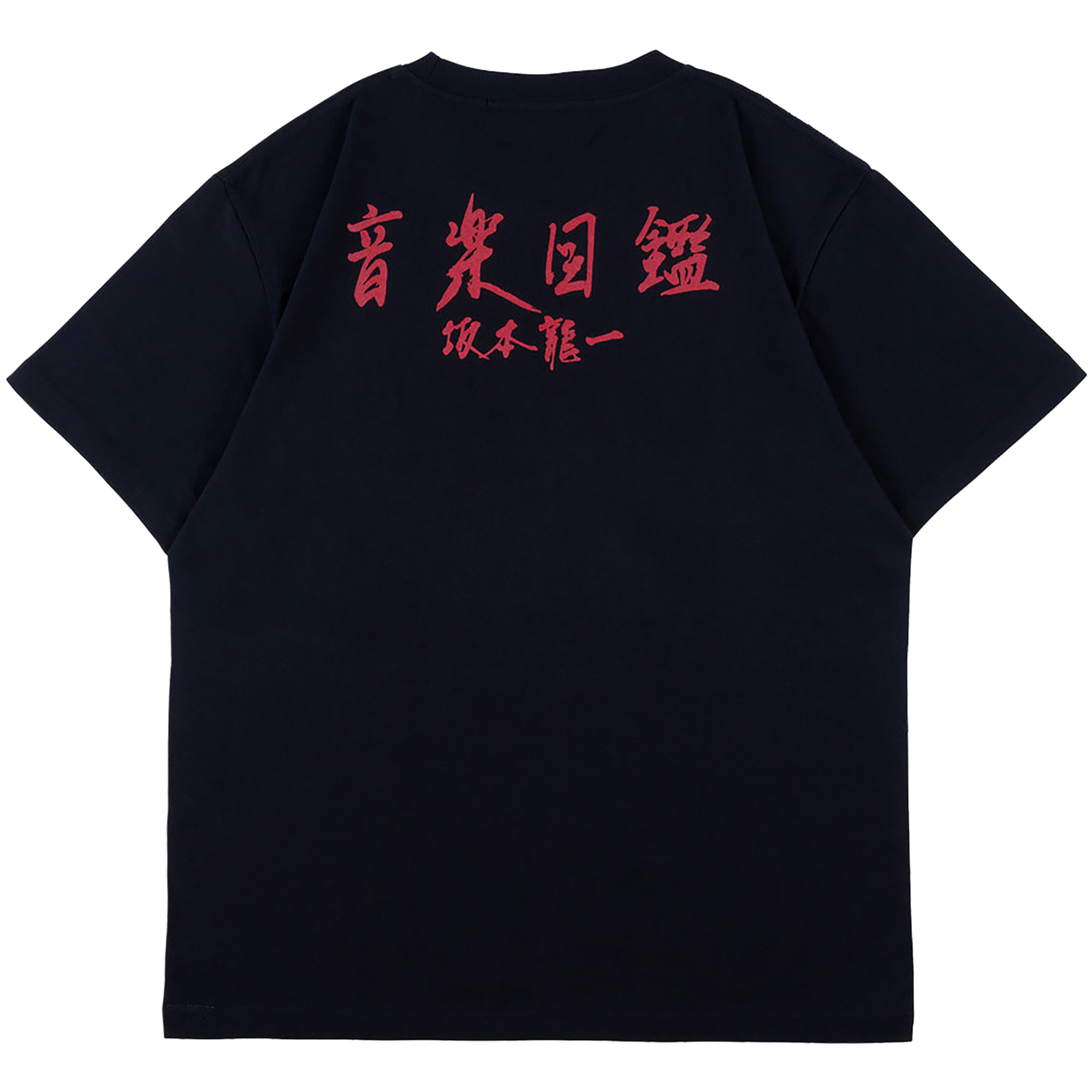 MLE Ryuichi Sakamoto "Music Encyclopedia" TEE《Planned to be shipped in late December 2025 / Order period is until September 27》
