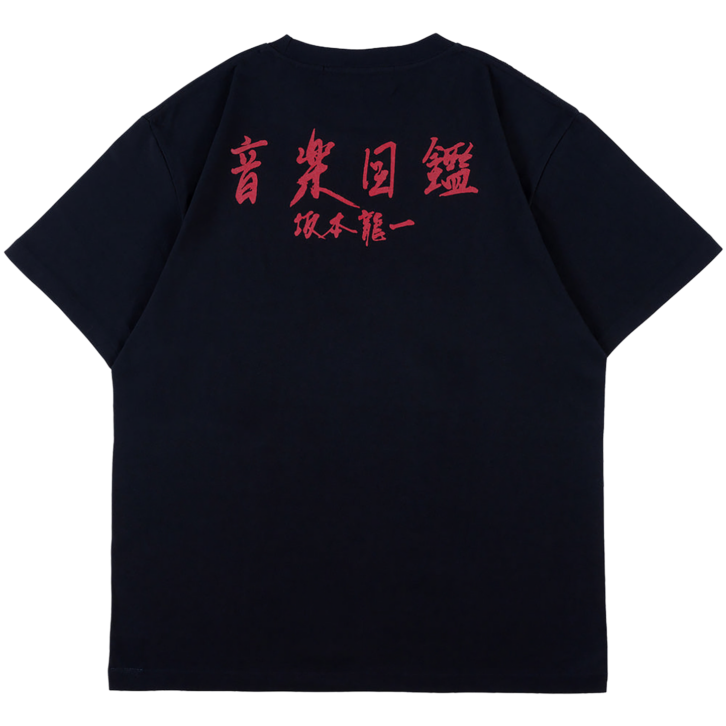 MLE Ryuichi Sakamoto "Music Encyclopedia" TEE《Planned to be shipped in late December 2025 / Order period is until September 27》
