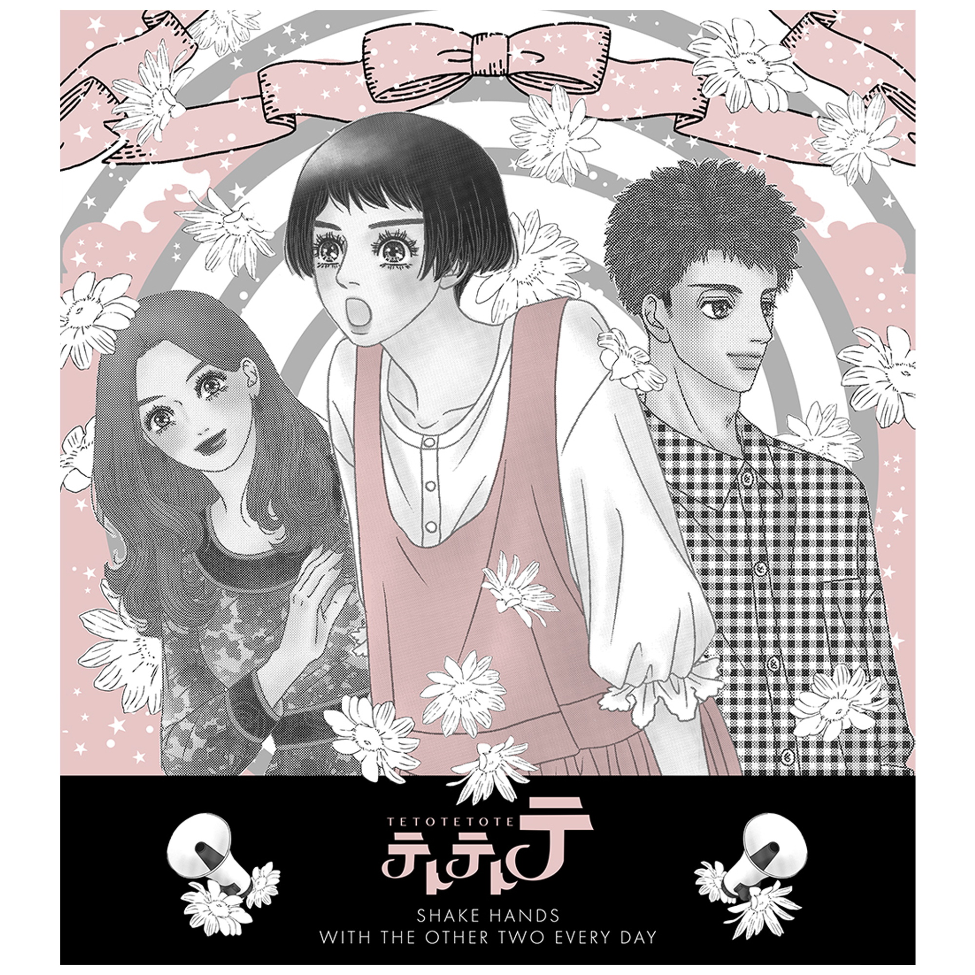 池谷理香子 『テトテトテ』 Tシャツ_1