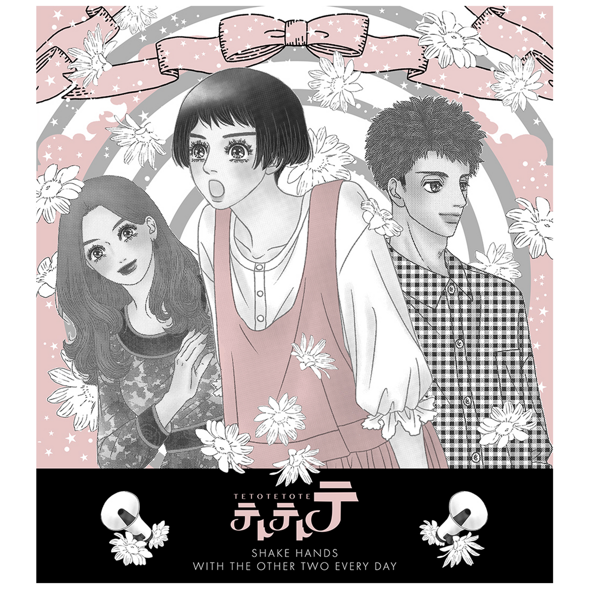池谷理香子 『テトテトテ』 Tシャツ_1