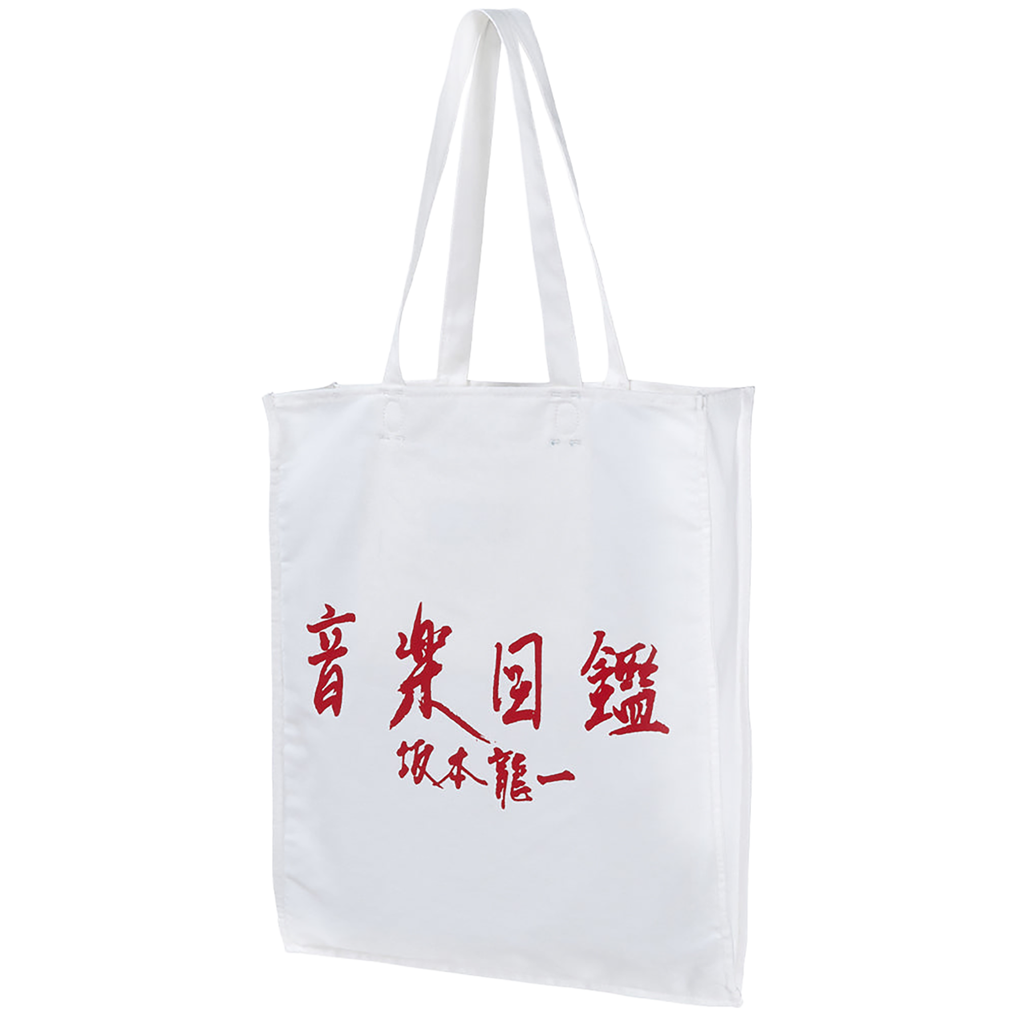MLE Ryuichi Sakamoto 「Illustrated Musical Encyclopedia」 TOTE BAG
