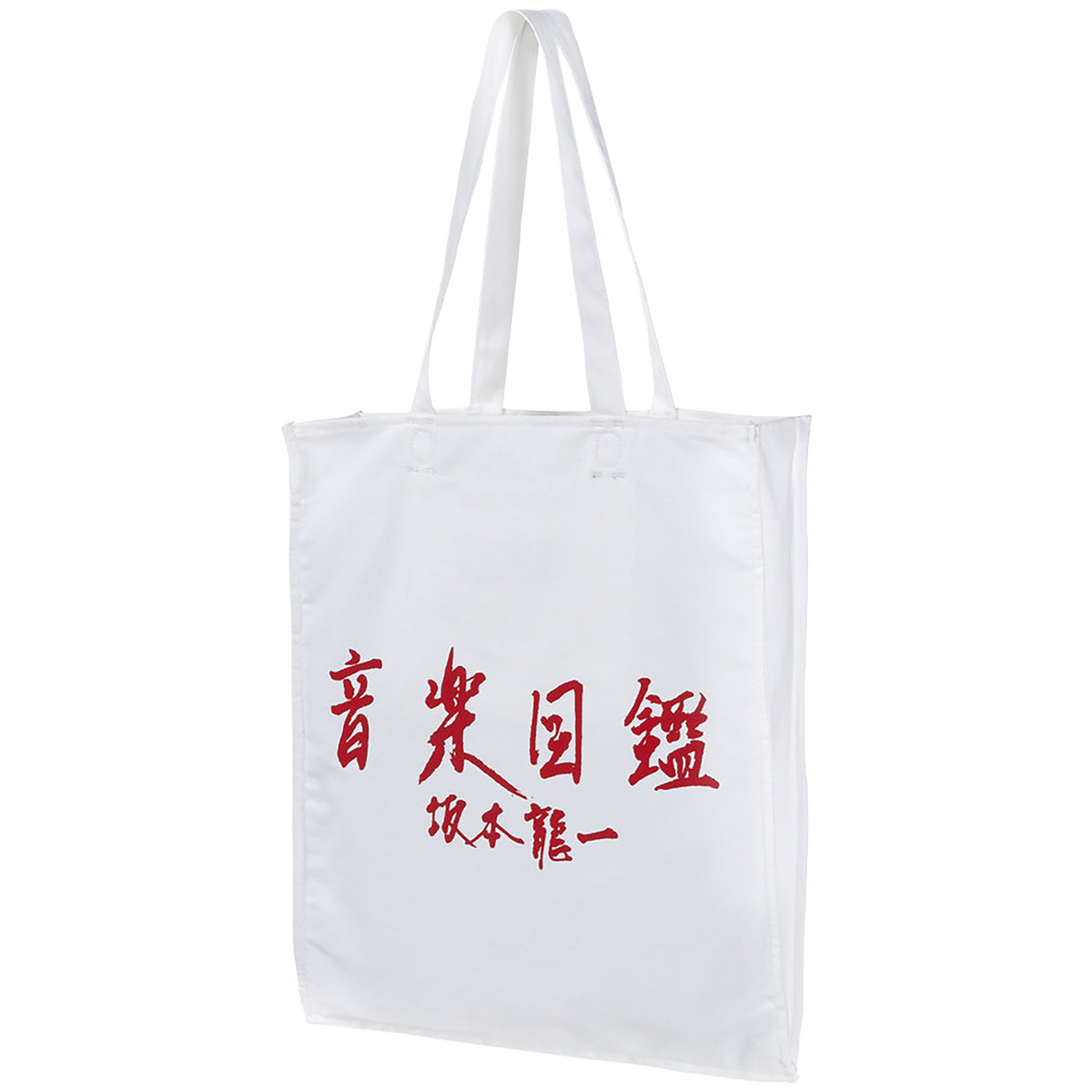 MLE Ryuichi Sakamoto 「Illustrated Musical Encyclopedia」 TOTE BAG
