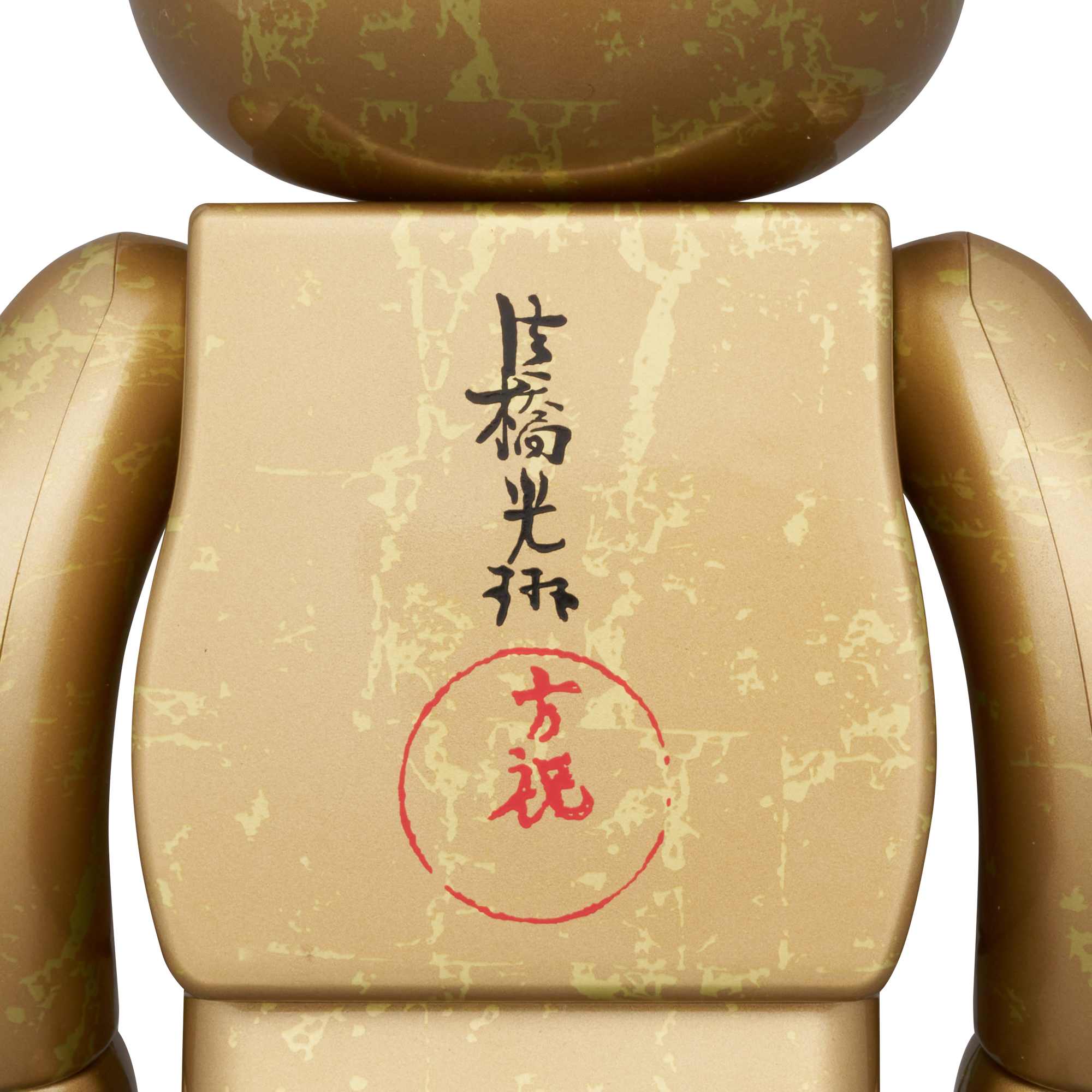 BE@RBRICK Gods of Wind and Thunder 100% & 400% 4 PCS SET
