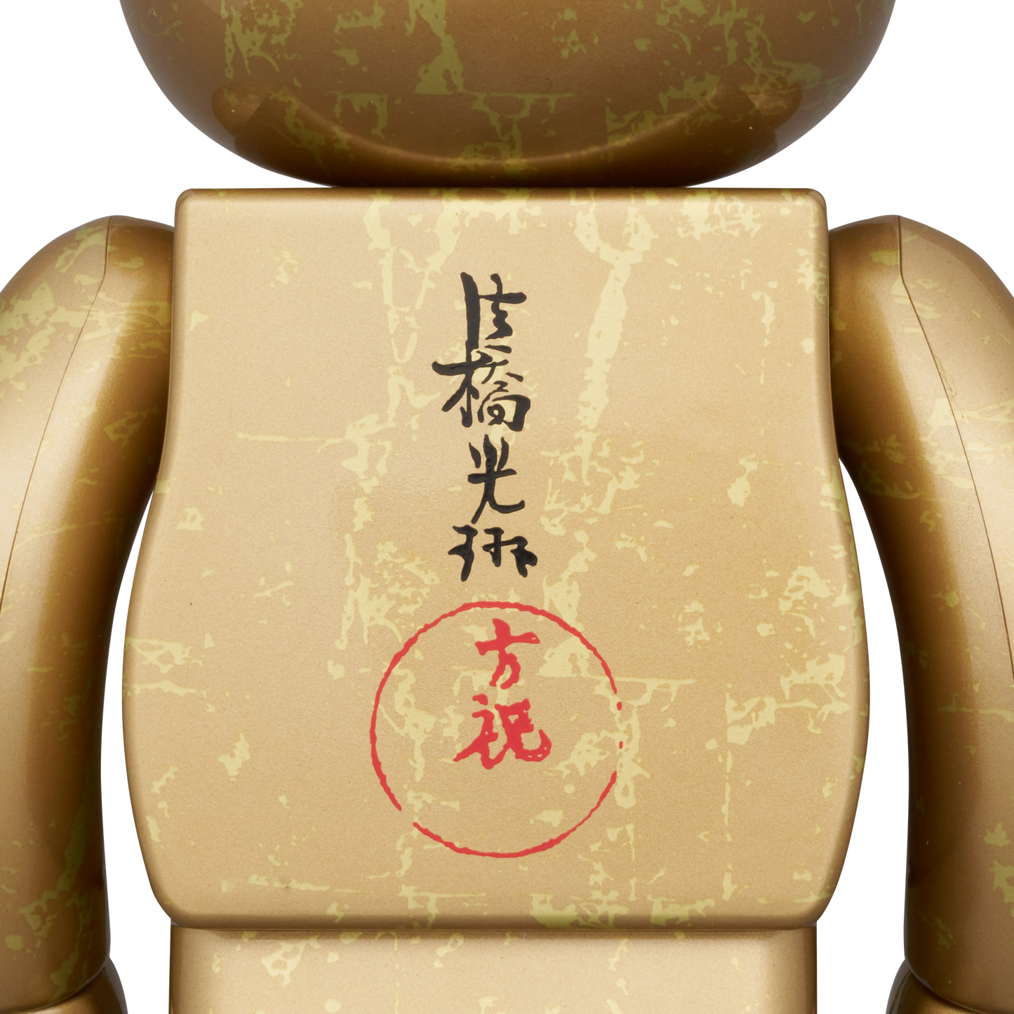 BE@RBRICK Gods of Wind and Thunder 100% & 400% 4 PCS SET
