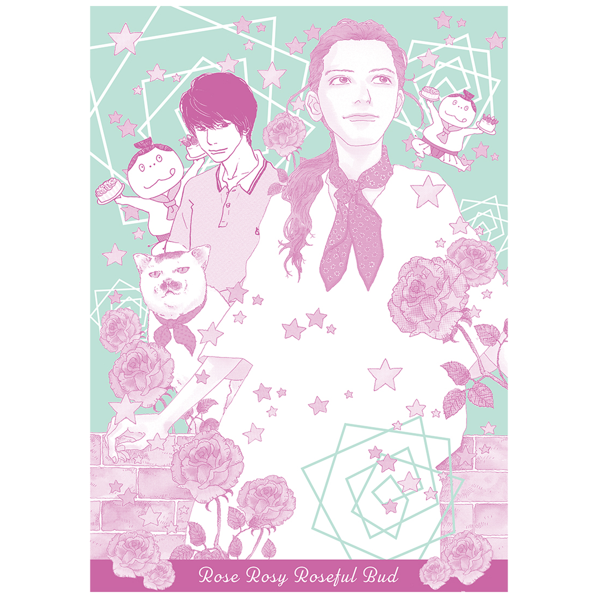 いくえみ綾  『ローズ ローズィ ローズフル バッド』 Tシャツ_1