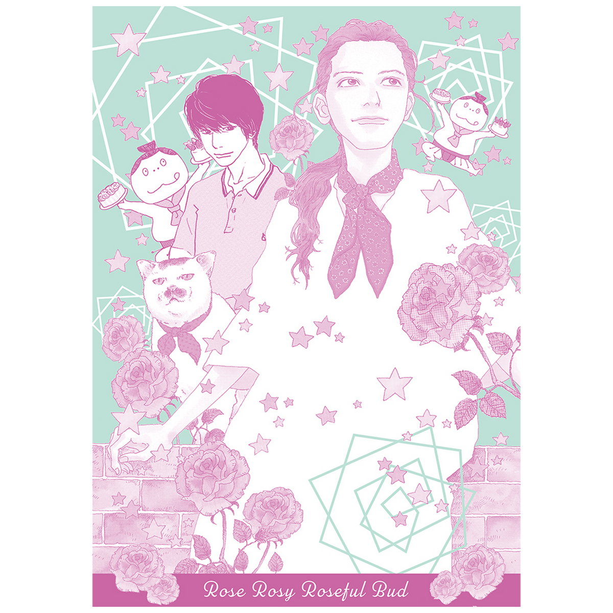 いくえみ綾  『ローズ ローズィ ローズフル バッド』 Tシャツ_1