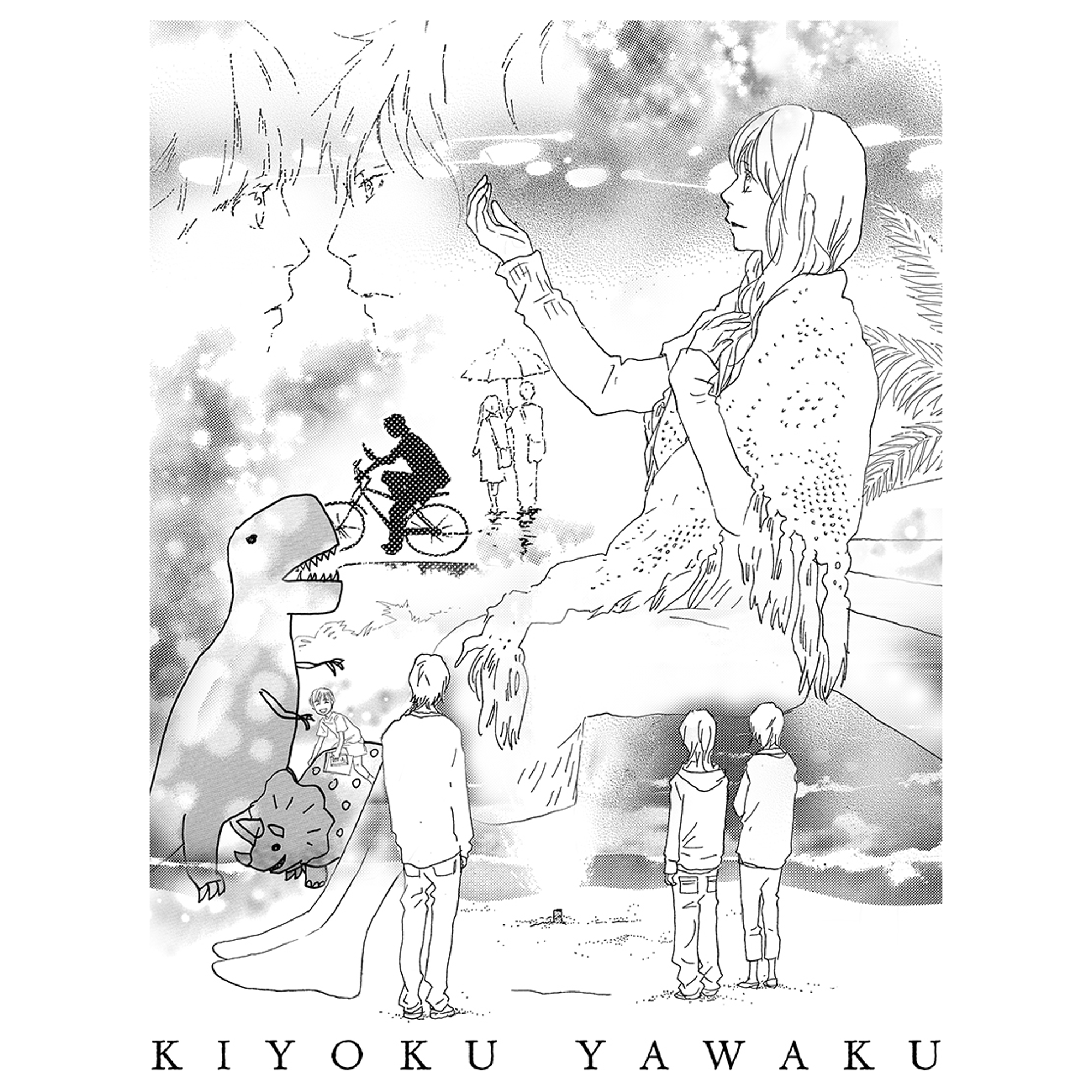 いくえみ綾 『潔く柔く 』 Tシャツ_1
