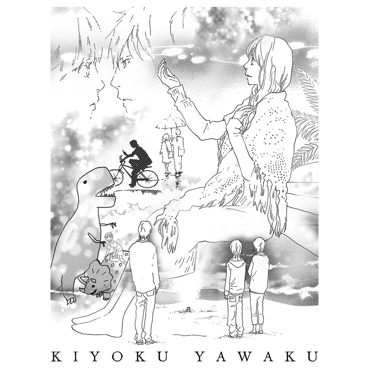 いくえみ綾 『潔く柔く 』 Tシャツ_1