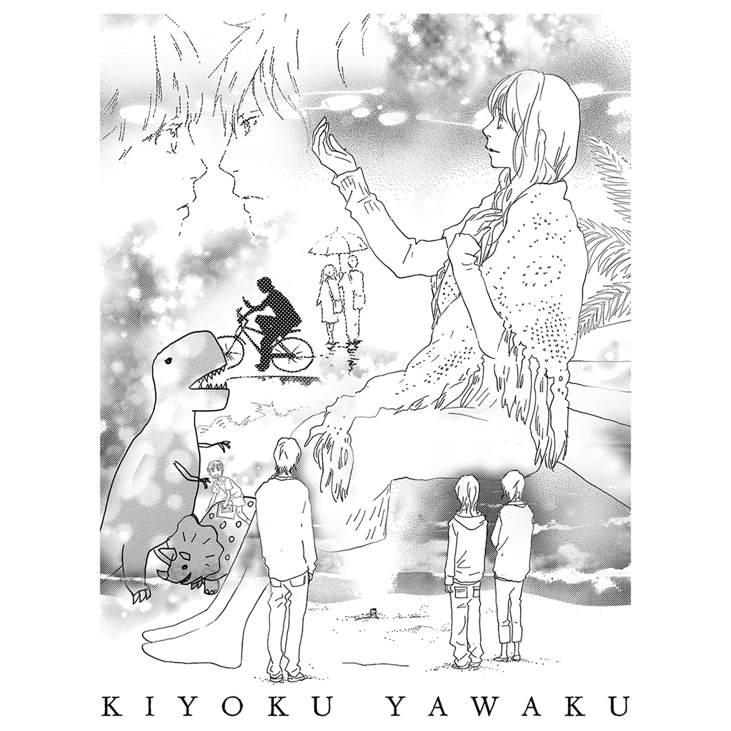 いくえみ綾 『潔く柔く 』 Tシャツ_1