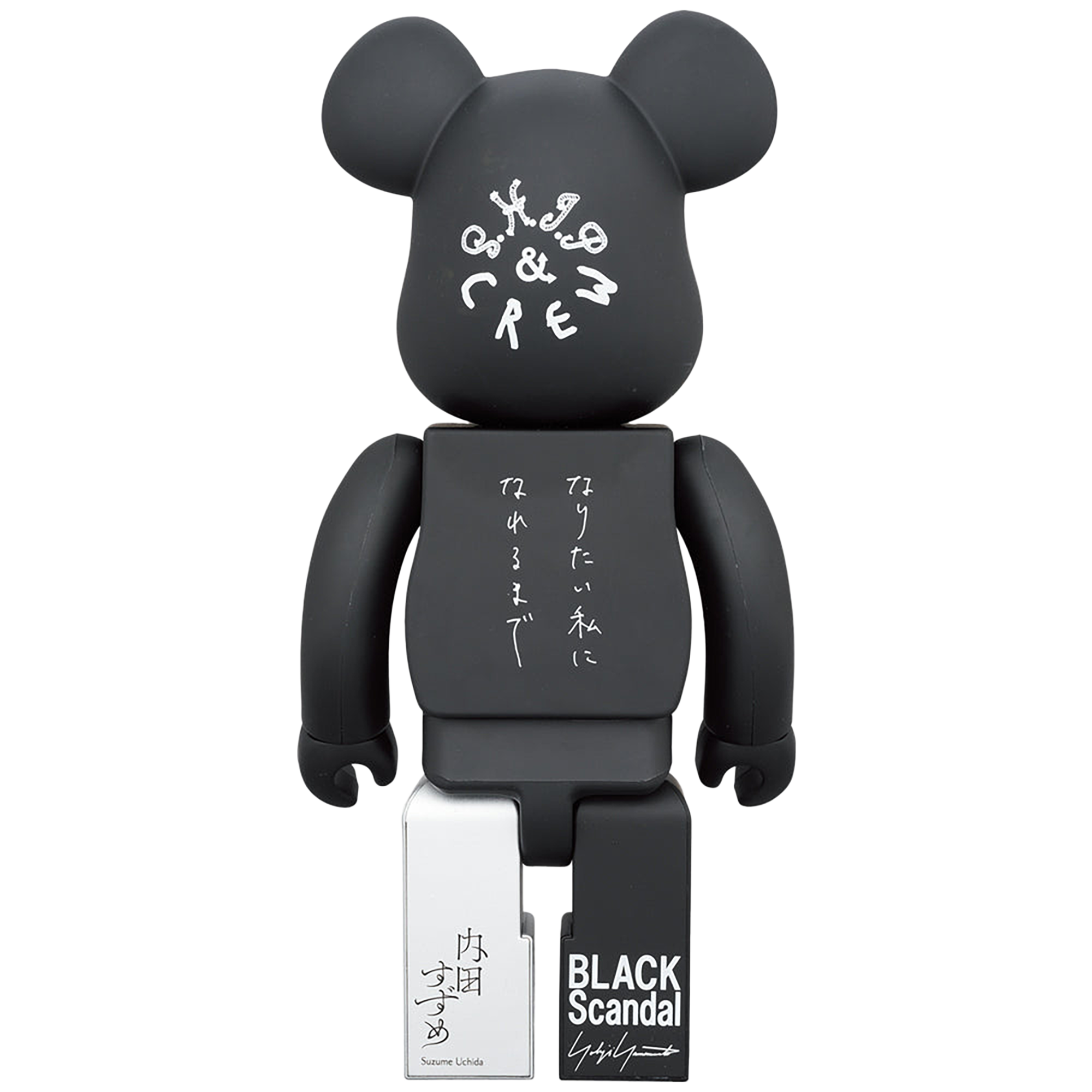 BE@RBRICK BLACK Scandal Yohji Yamamoto × Suzume Uchida × S.H.I.P&crew Until I can be the one I want to be 100％ & 400％