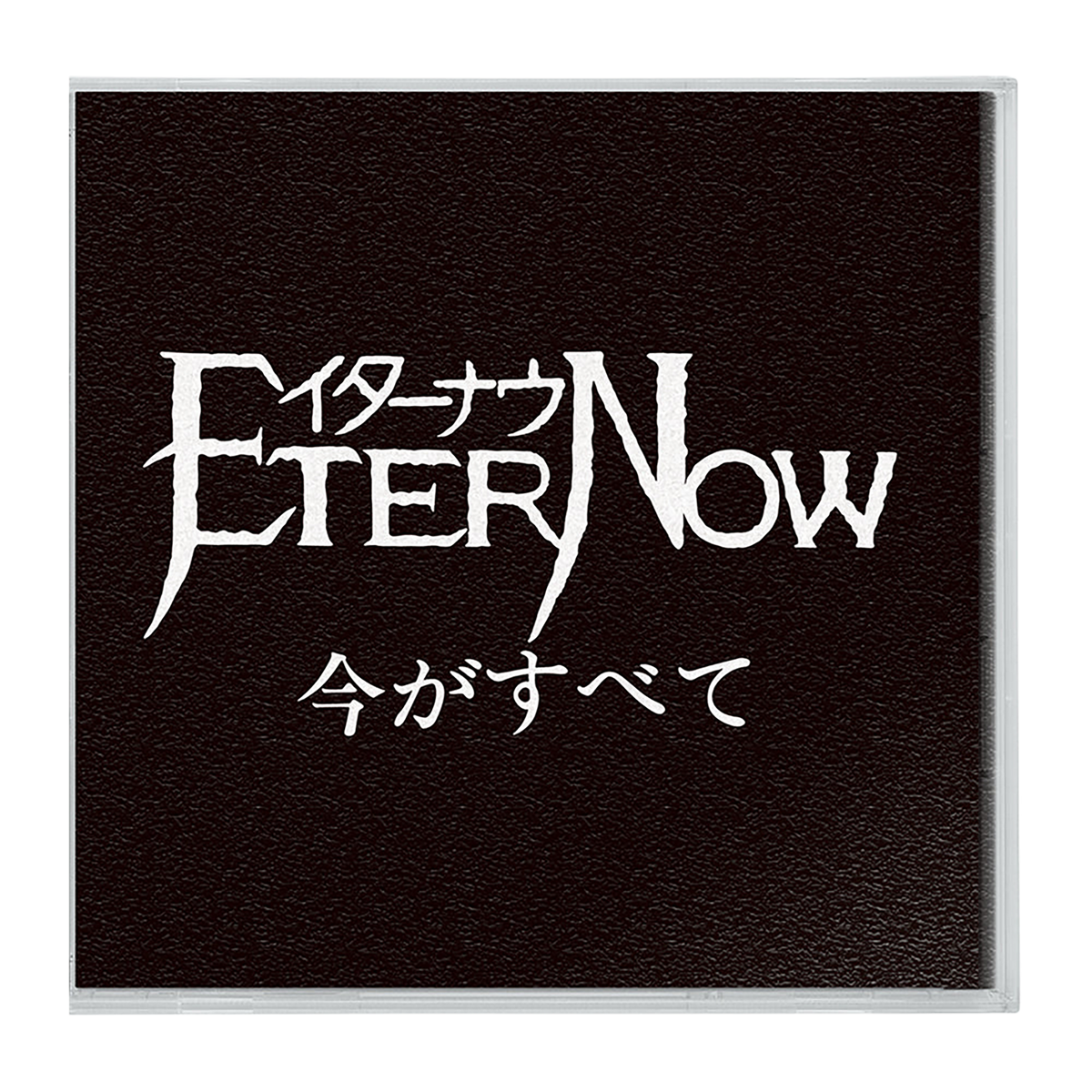 ETERNOW 『Now is everything』