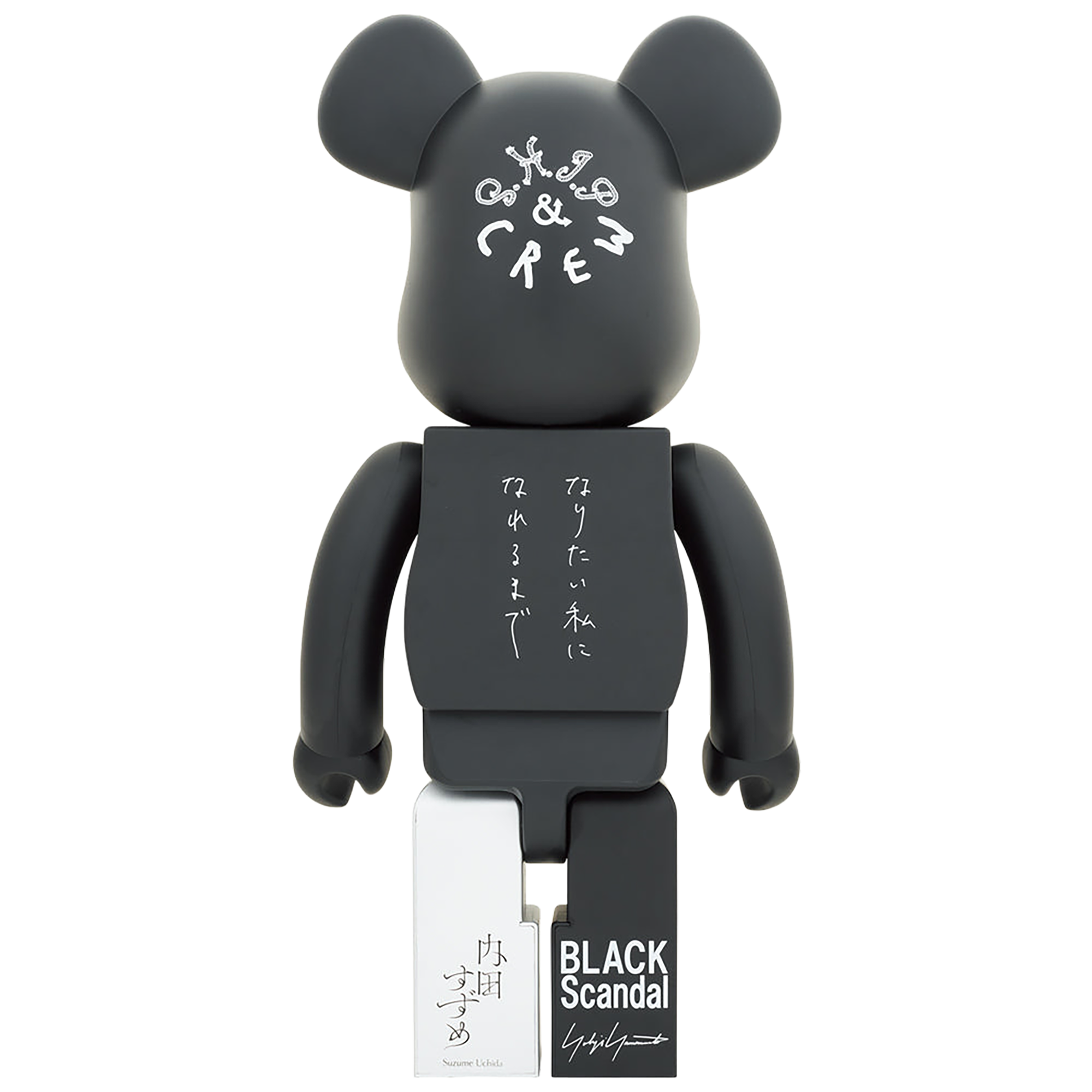 BE@RBRICK BLACK Scandal Yohji Yamamoto × 内田すずめ × S.H.I.P&crew