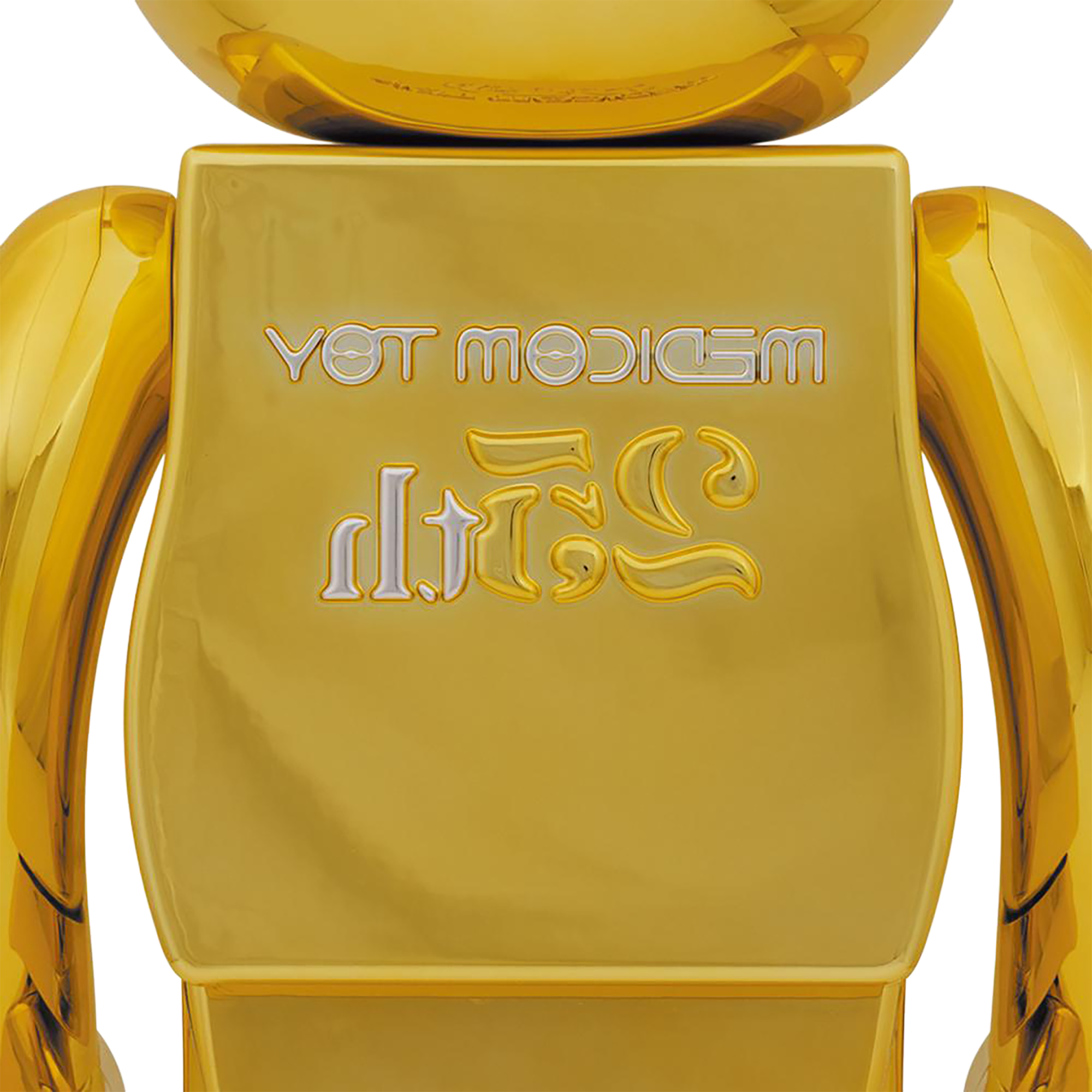 BE@RBRICK MEDICOM 玩具 25 周年纪念模型 1000%