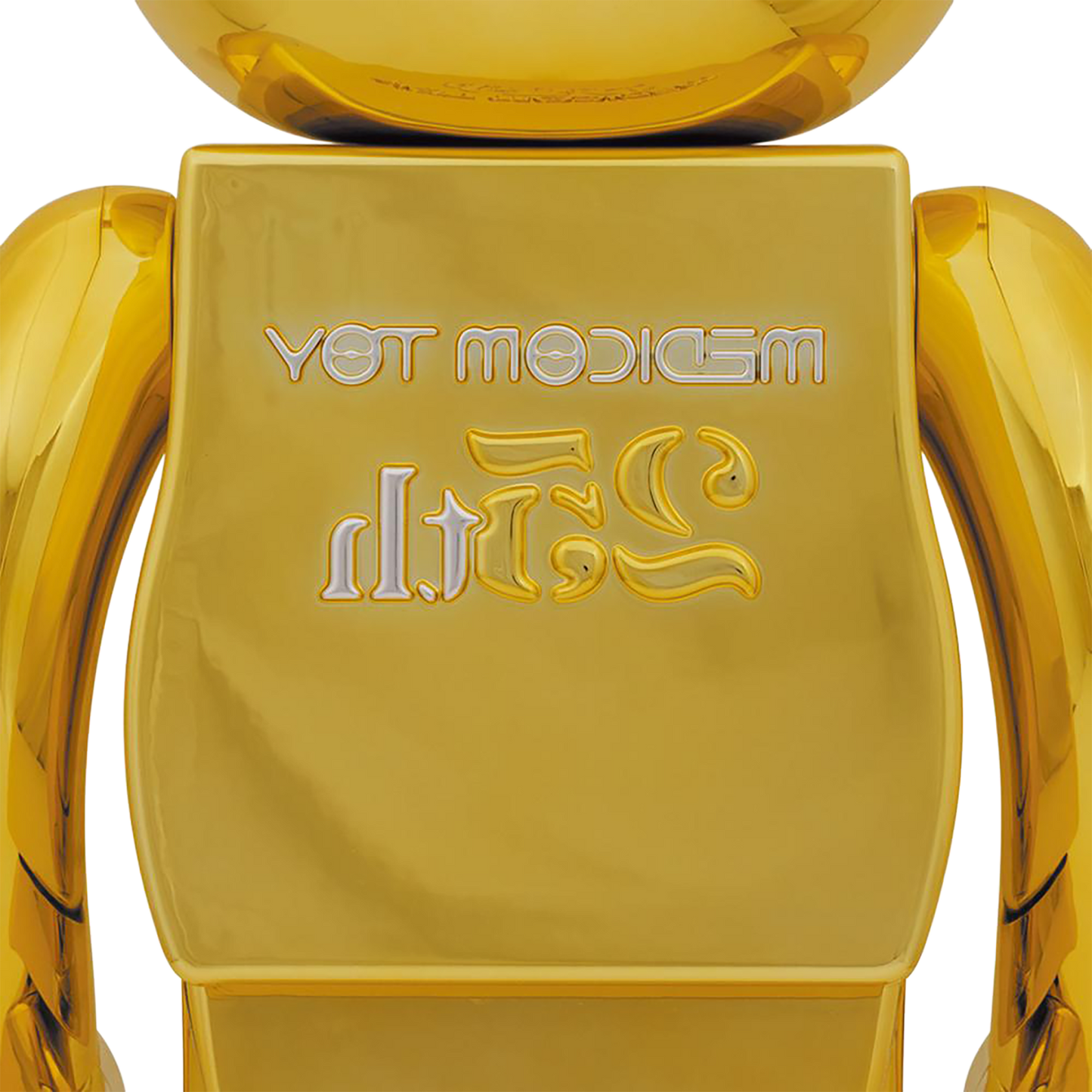 BE@RBRICK MEDICOM 玩具 25 周年纪念模型 1000%