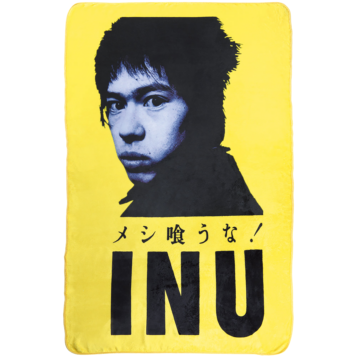 MLE × INU "Meshi Kuuna !" FLEESE BLANKET《Planned to be shipped in late August 2023 / Order period is until June 10》