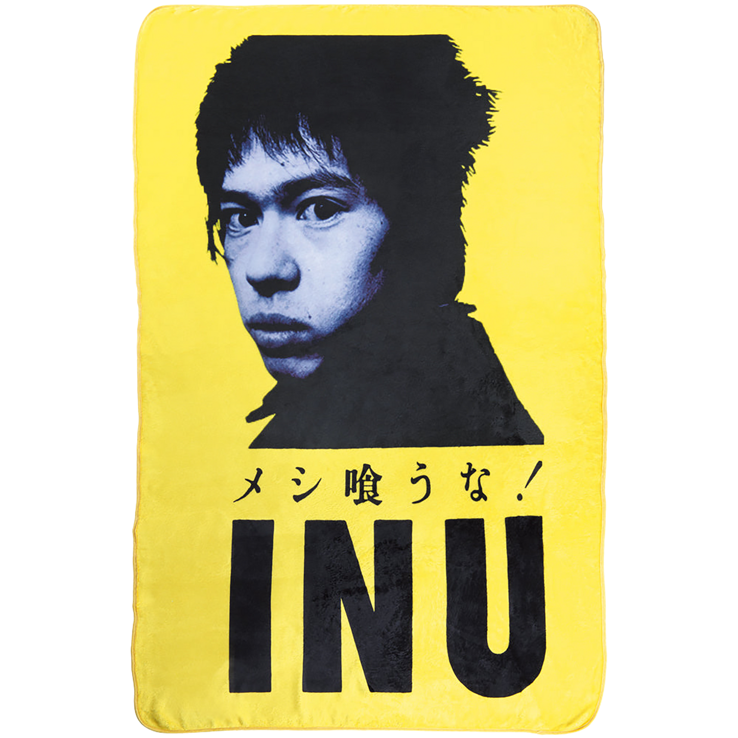 MLE × INU "Meshi Kuuna !" FLEESE BLANKET《Planned to be shipped in late August 2023 / Order period is until June 10》