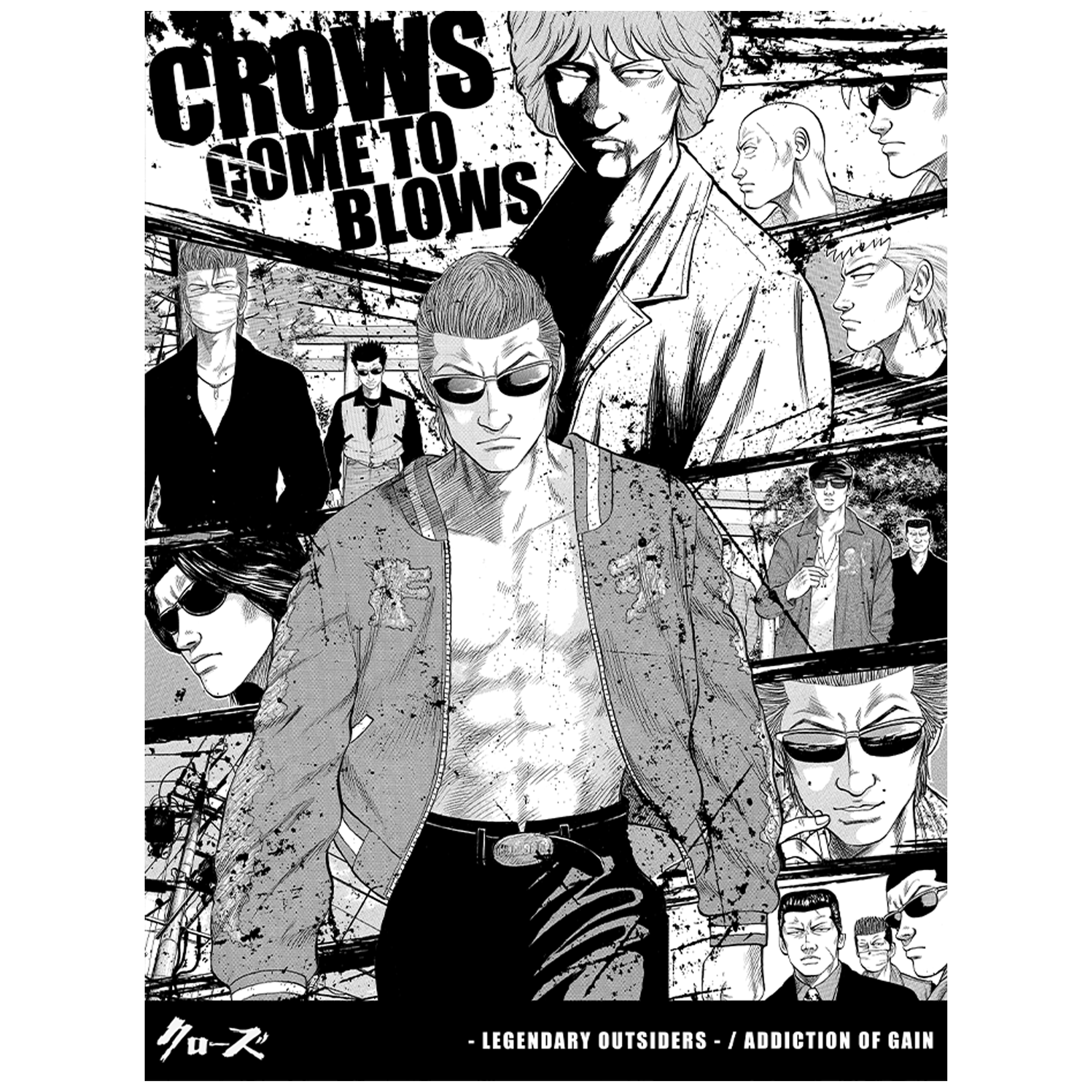 『CROWS - Legendary Outsiders - 』 坊屋 vs リンダマンver. Tシャツ_1