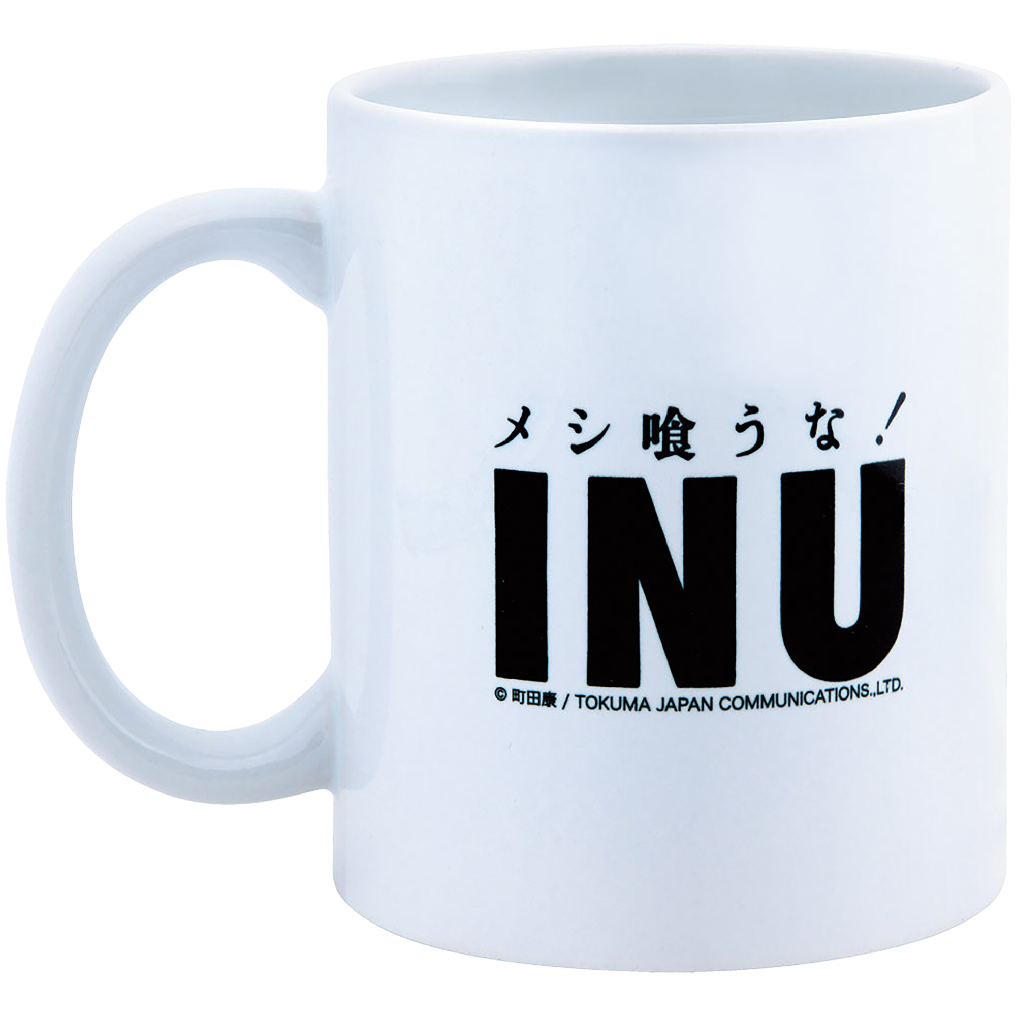 MLE × INU "Meshi Kuuna !" MUG《Planned to be shipped in late July 2023 / Order period is until June 10》