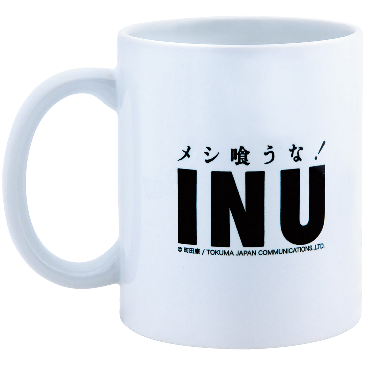 MLE × INU "Meshi Kuuna !" MUG《Planned to be shipped in late July 2023 / Order period is until June 10》