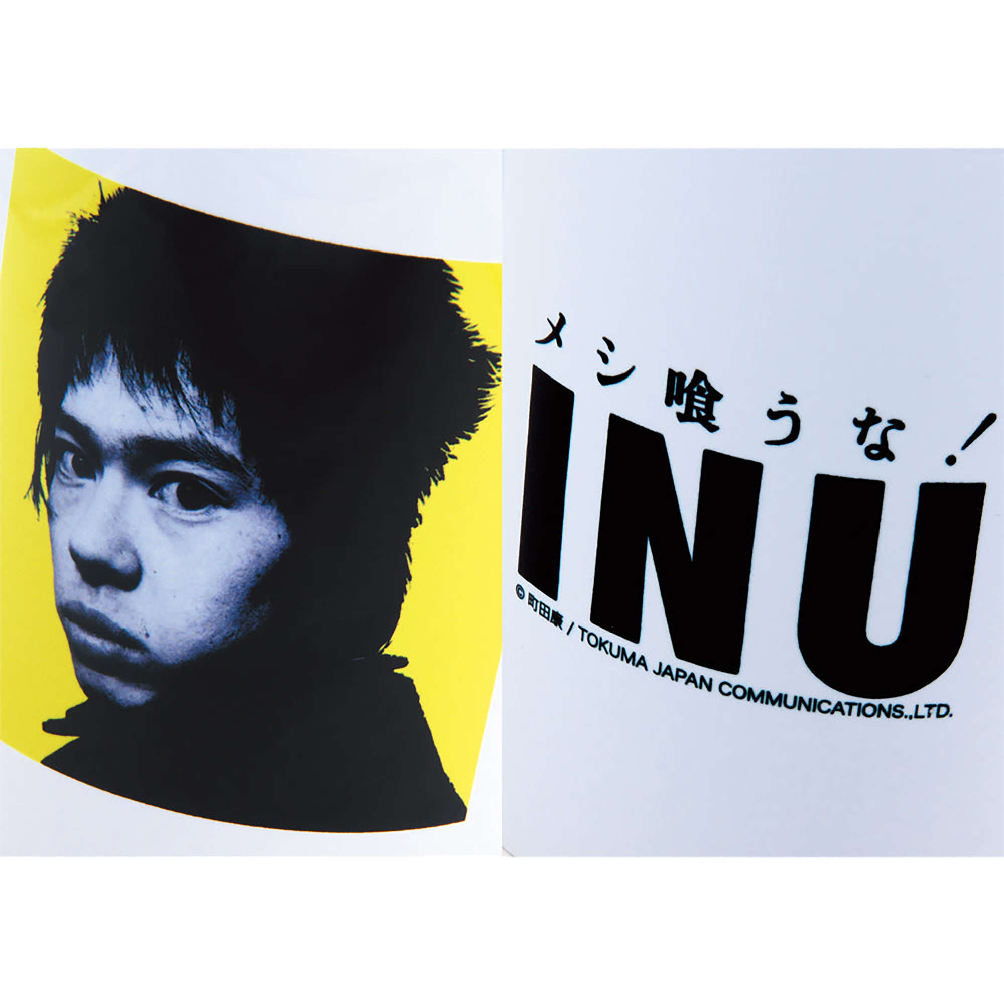 MLE × INU "Meshi Kuuna !" MUG《Planned to be shipped in late July 2023 / Order period is until June 10》