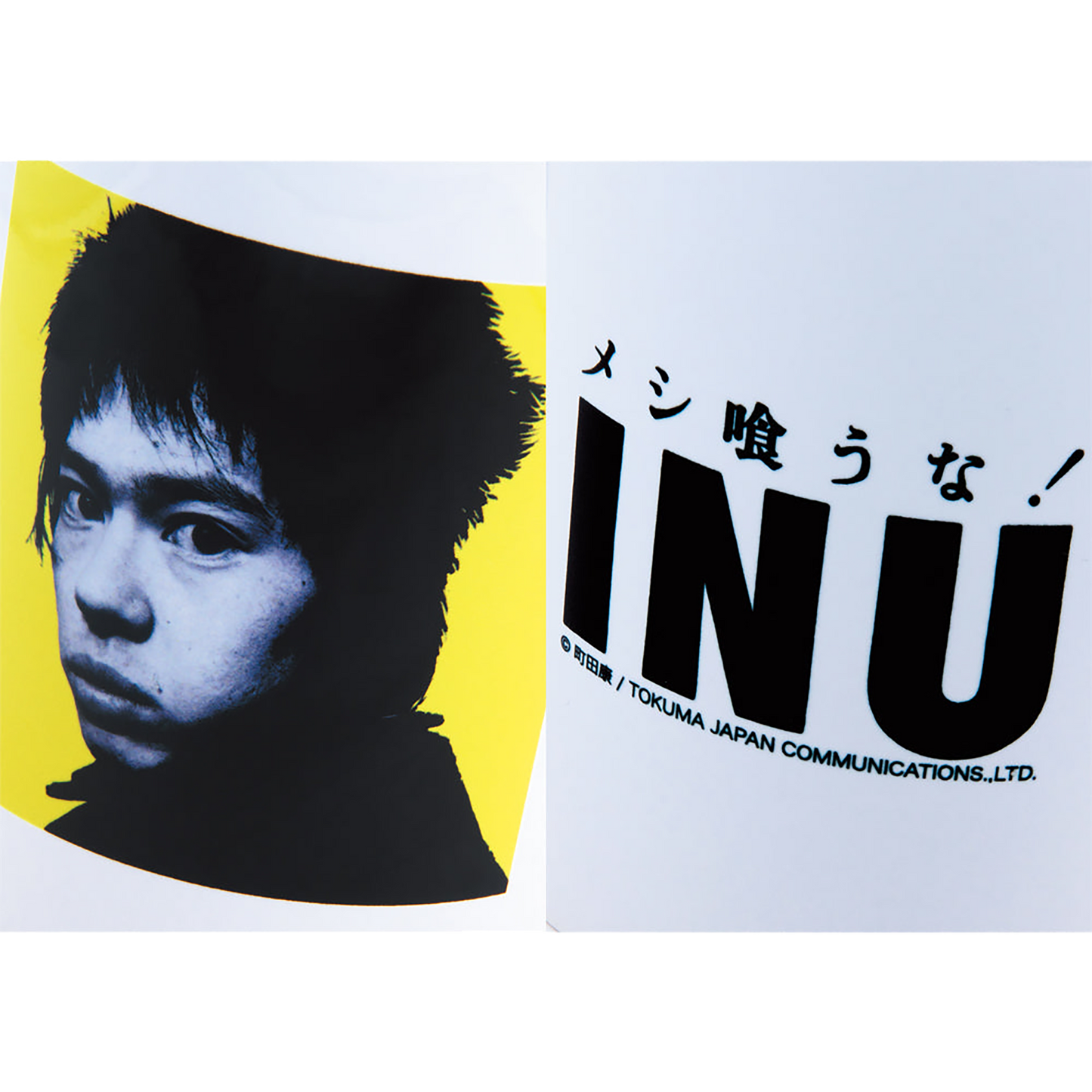 MLE × INU "Meshi Kuuna !" MUG《Planned to be shipped in late July 2023 / Order period is until June 10》