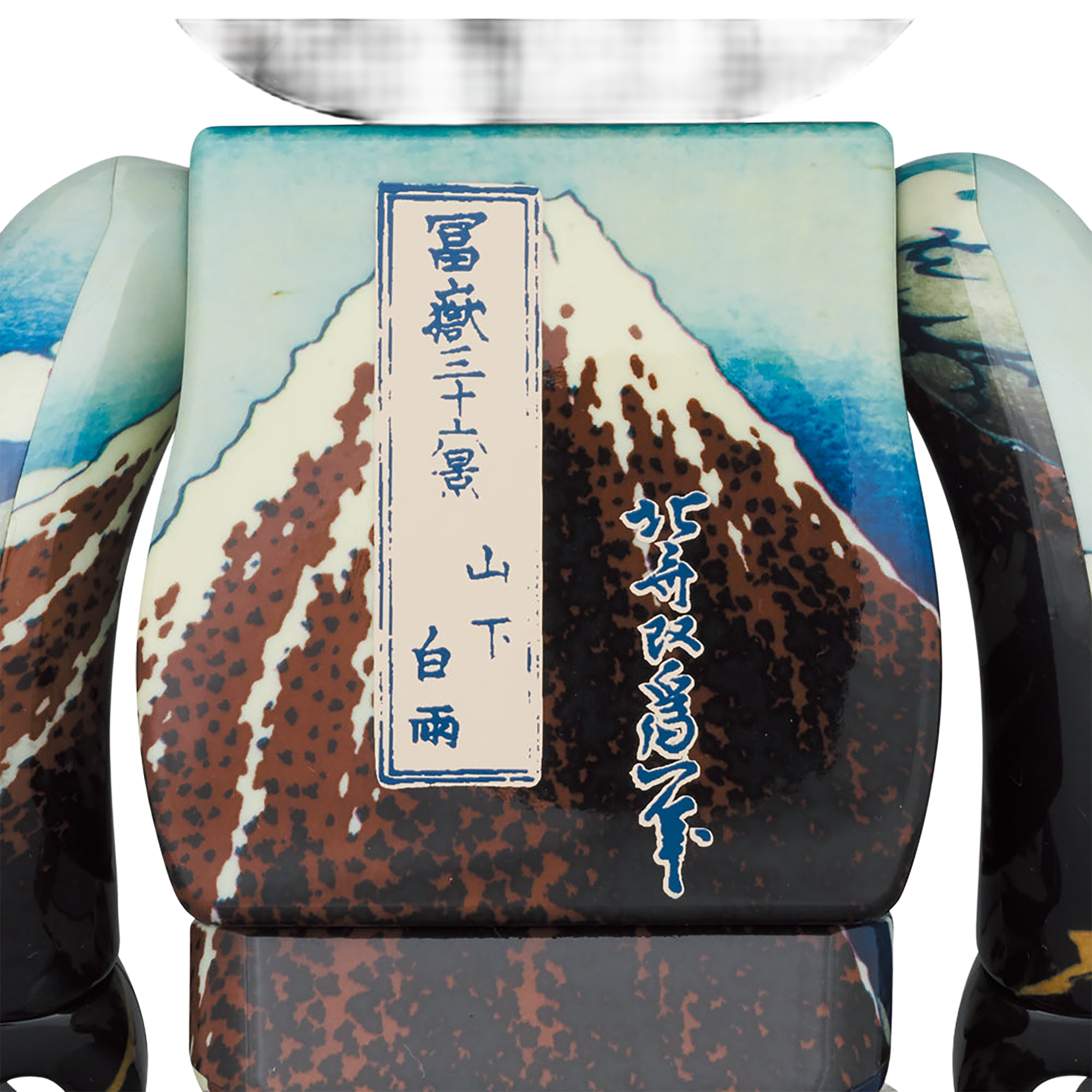 希少Merry Thought Mount Everest Bear 限定版 BE@RBRICK Hokusai Katsushika 「Thirty-six Views of Mount Fuji