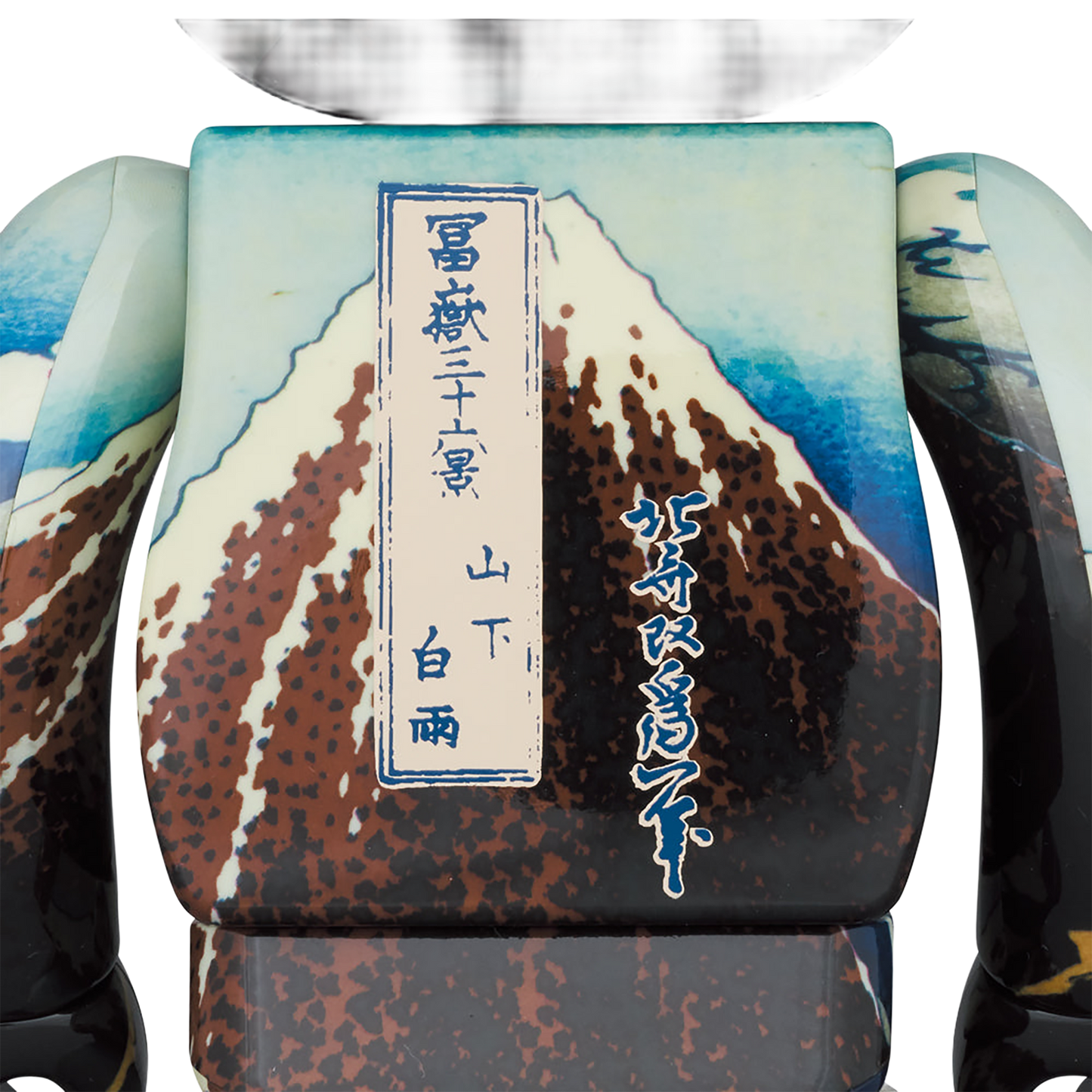 BE@RBRICK 葛饰北斋《富士山三十六景山下白雨》1000%