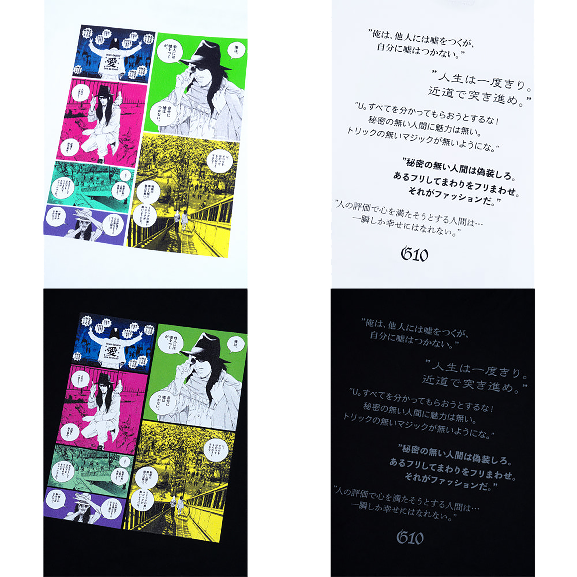 MLE G10 「Quotes」 TEE
