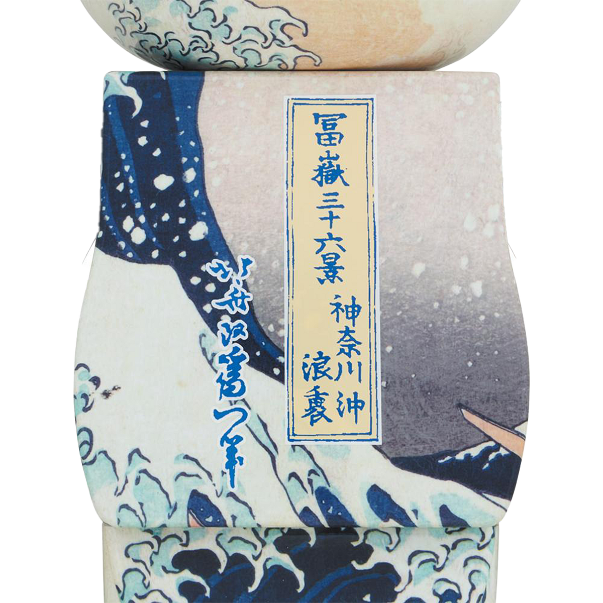 BE@RBRICK Katsushika Hokusai「Kanagawa oki nami ura」 1000%