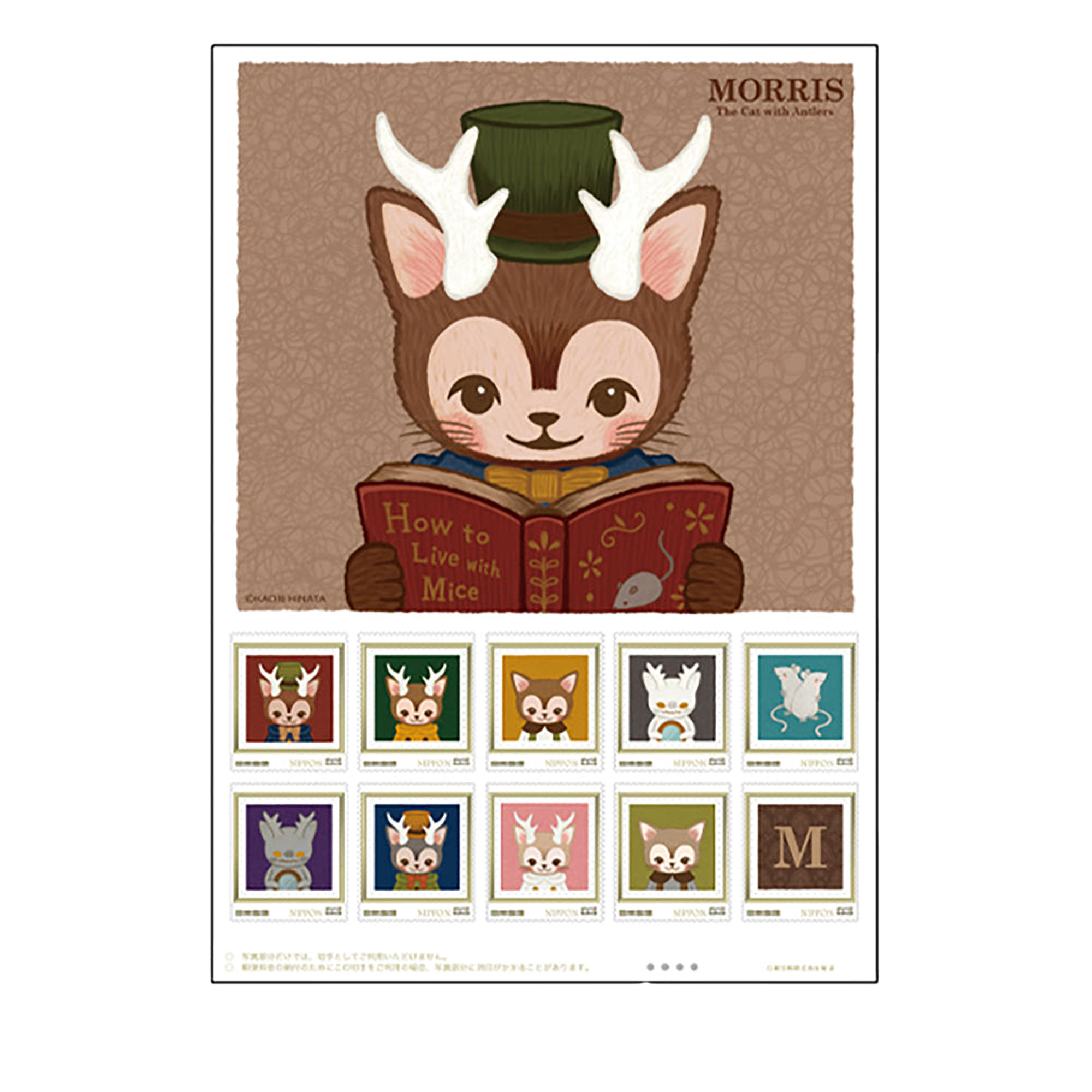 つのがはえた猫「MORRIS」 フレーム切手 ポストカード & A4クリアファイルセット、KITTY MORRISセット(限定カラー/レッド) 限定200個、KITTY MORRISセット(限定カラー/グリーン) 限定200個