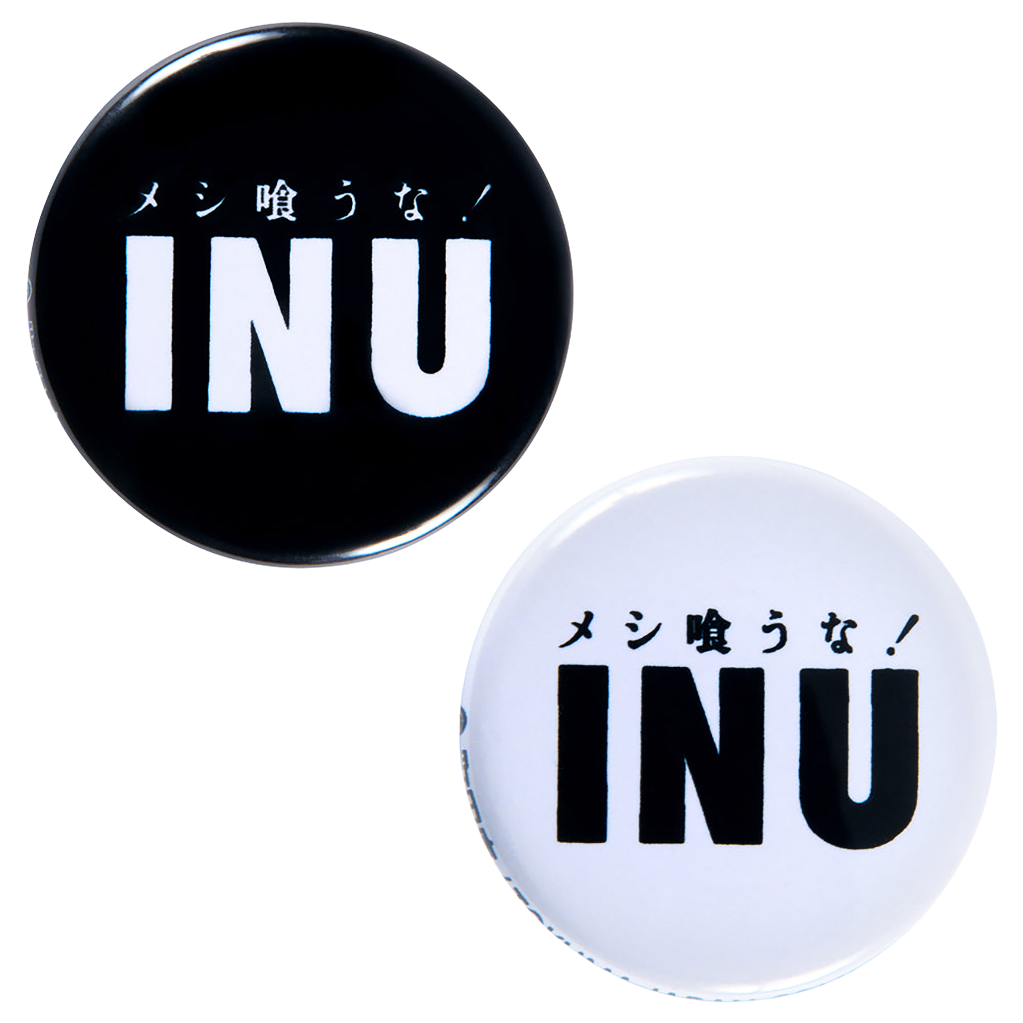 MLE × INU "Meshi Kuuna !" BADGE SET《Planned to be shipped in late July 2023 / Order period is until June 10》