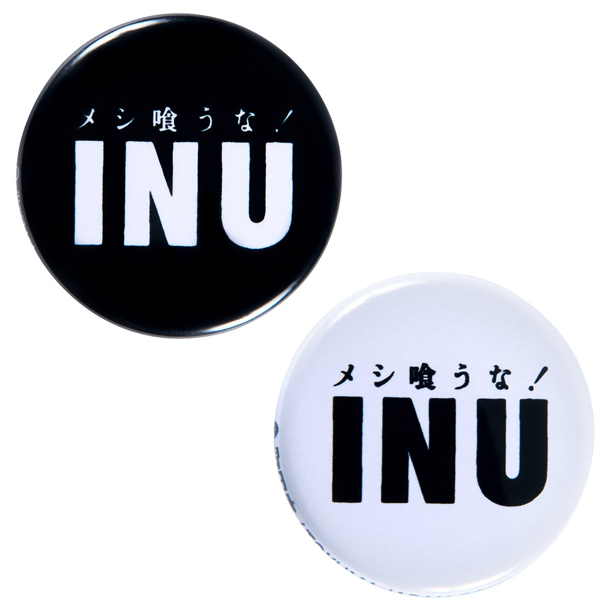 MLE × INU "Meshi Kuuna !" BADGE SET《Planned to be shipped in late July 2023 / Order period is until June 10》